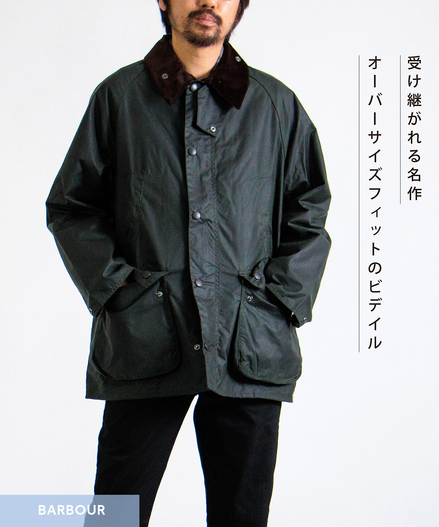 Domingo（ドミンゴ）公式オンラインショップ