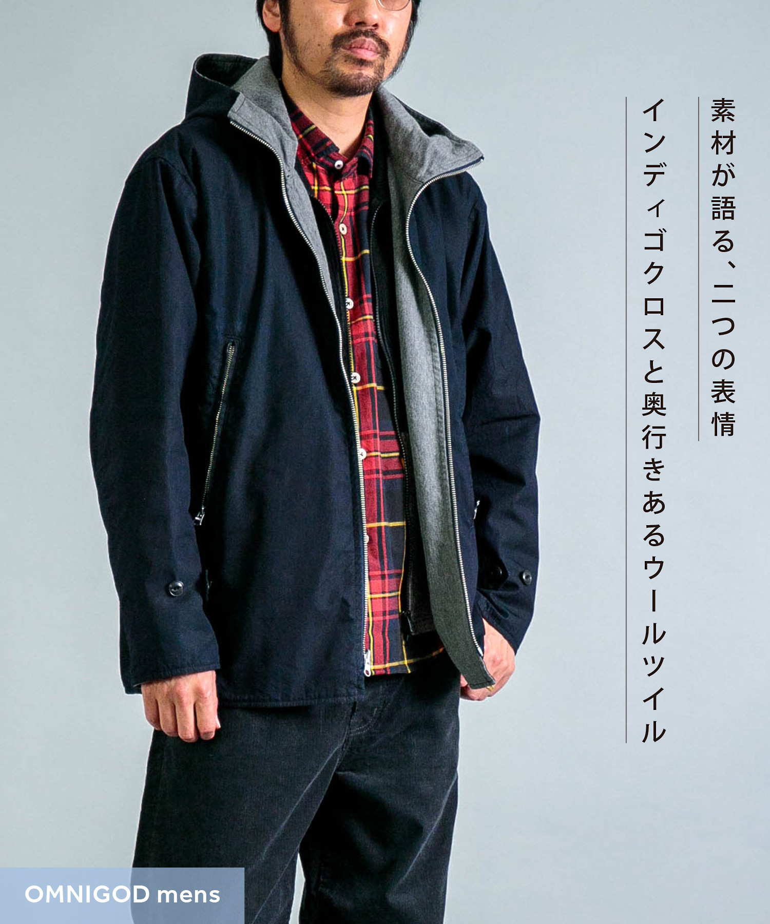 Domingo（ドミンゴ）公式オンラインショップ