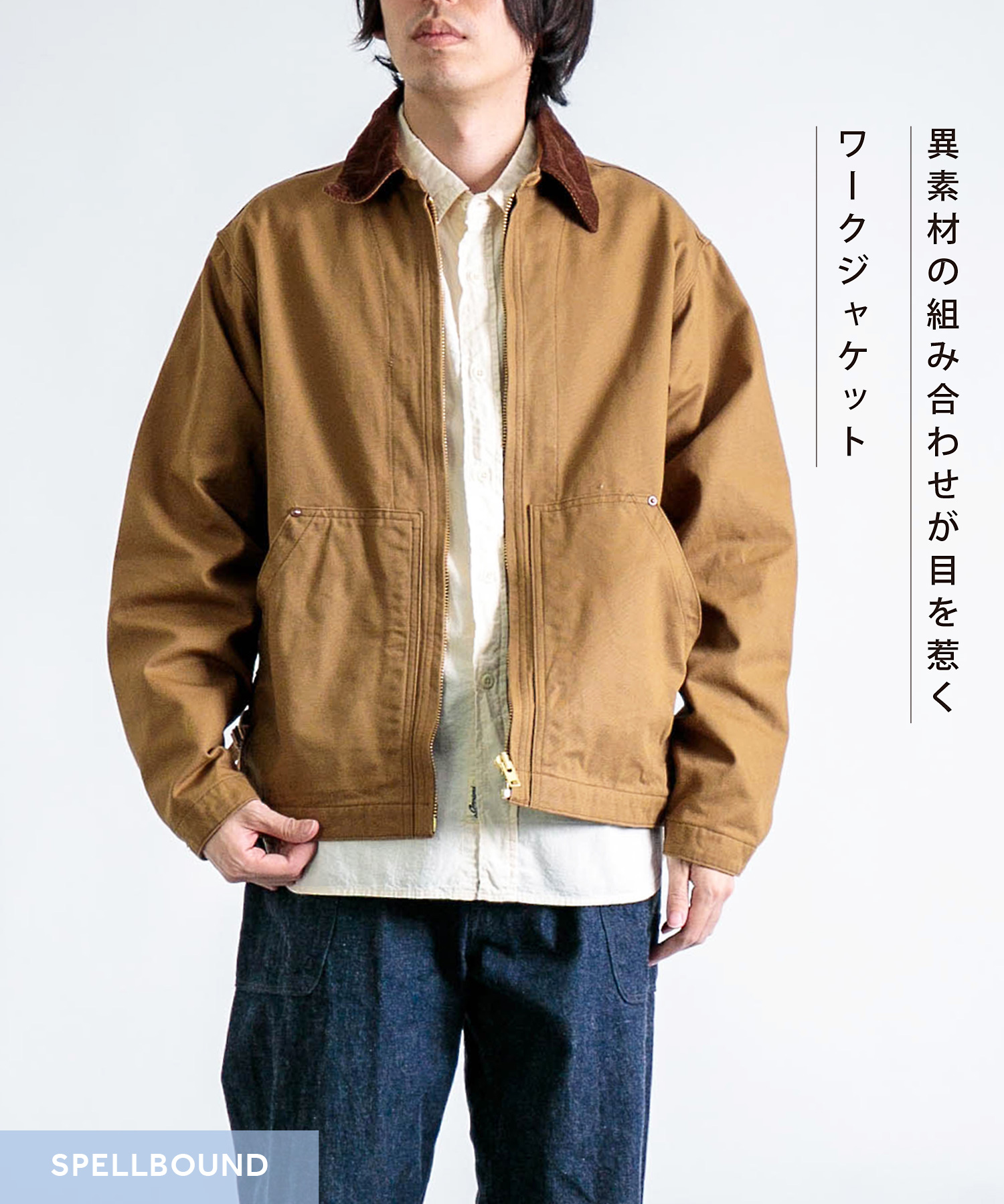 Domingo（ドミンゴ）公式オンラインショップ