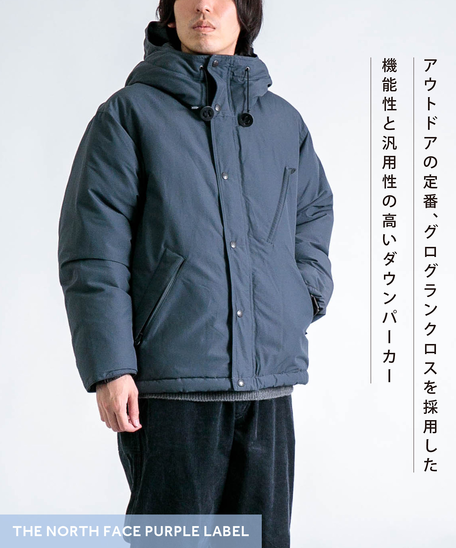 Domingo（ドミンゴ）公式オンラインショップ