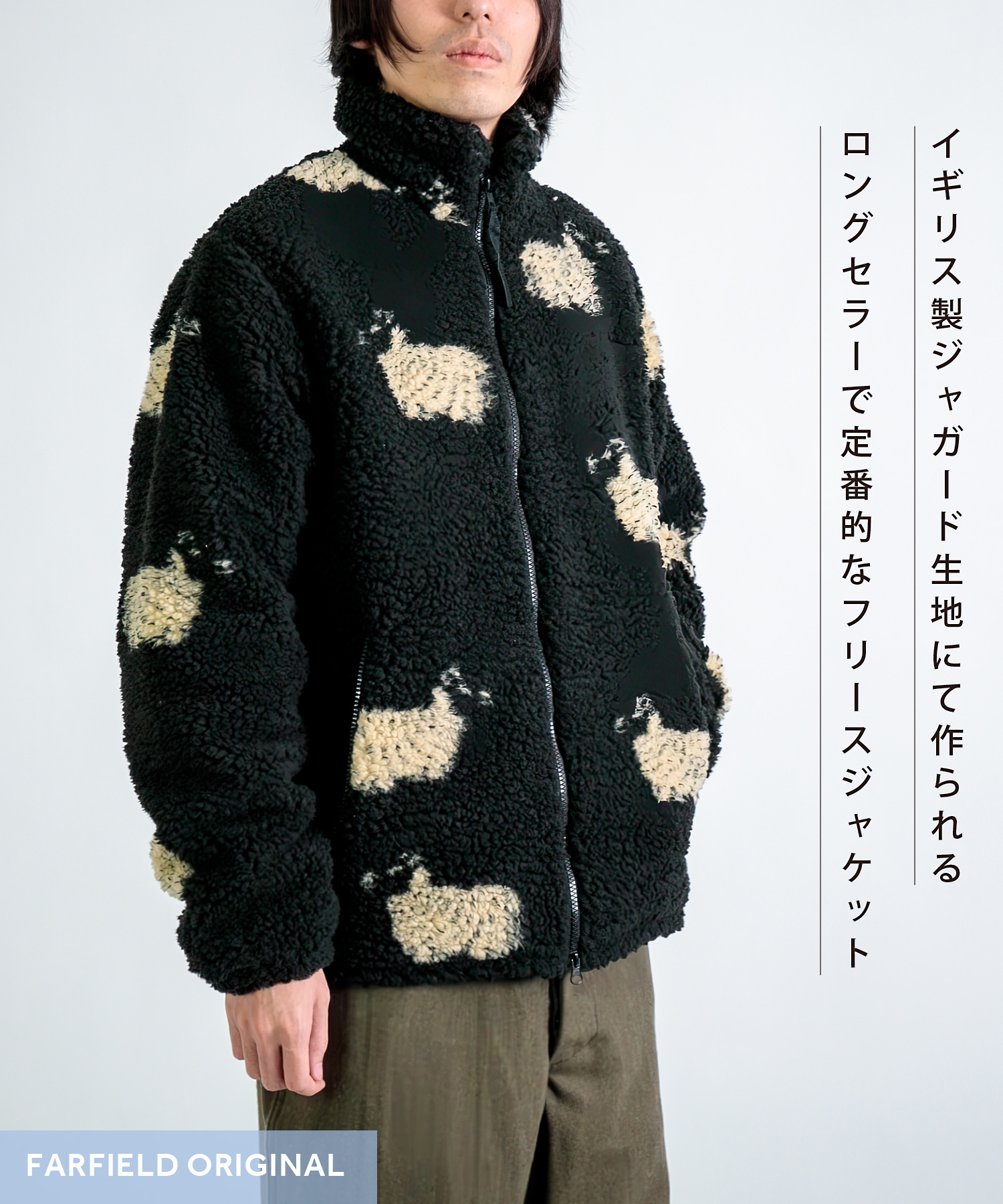 Domingo（ドミンゴ）公式オンラインショップ