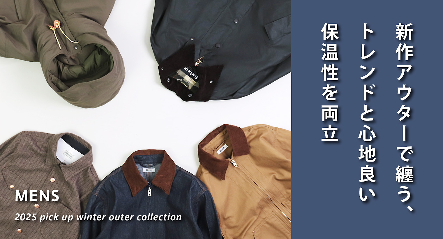 Domingo（ドミンゴ）公式オンラインショップ