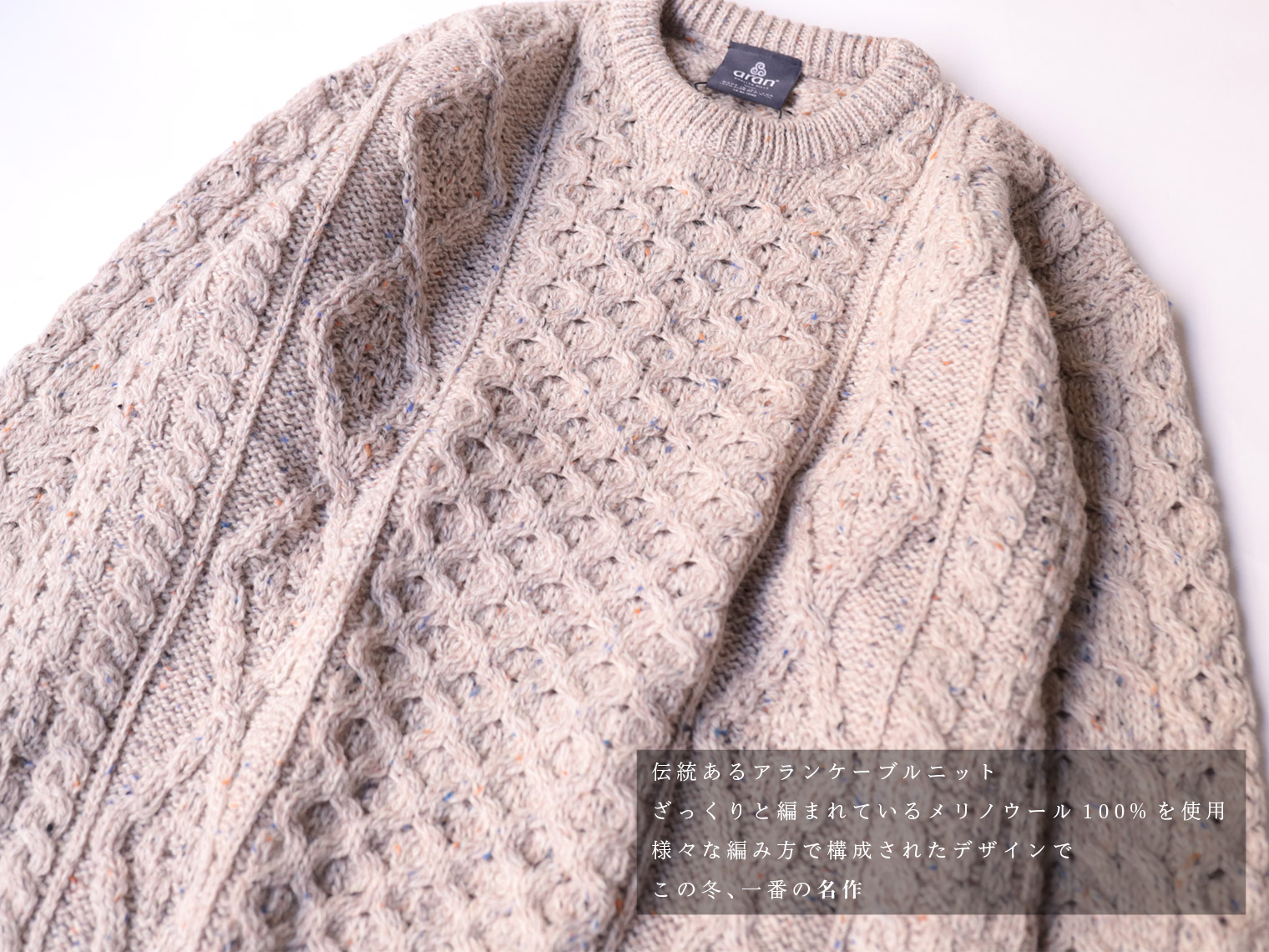 TOMAS ロンハーマン Ron Herman ケーブルニット セーター TOMAS ロンハーマン Ron Herman ケーブルニット セーター TOMAS for