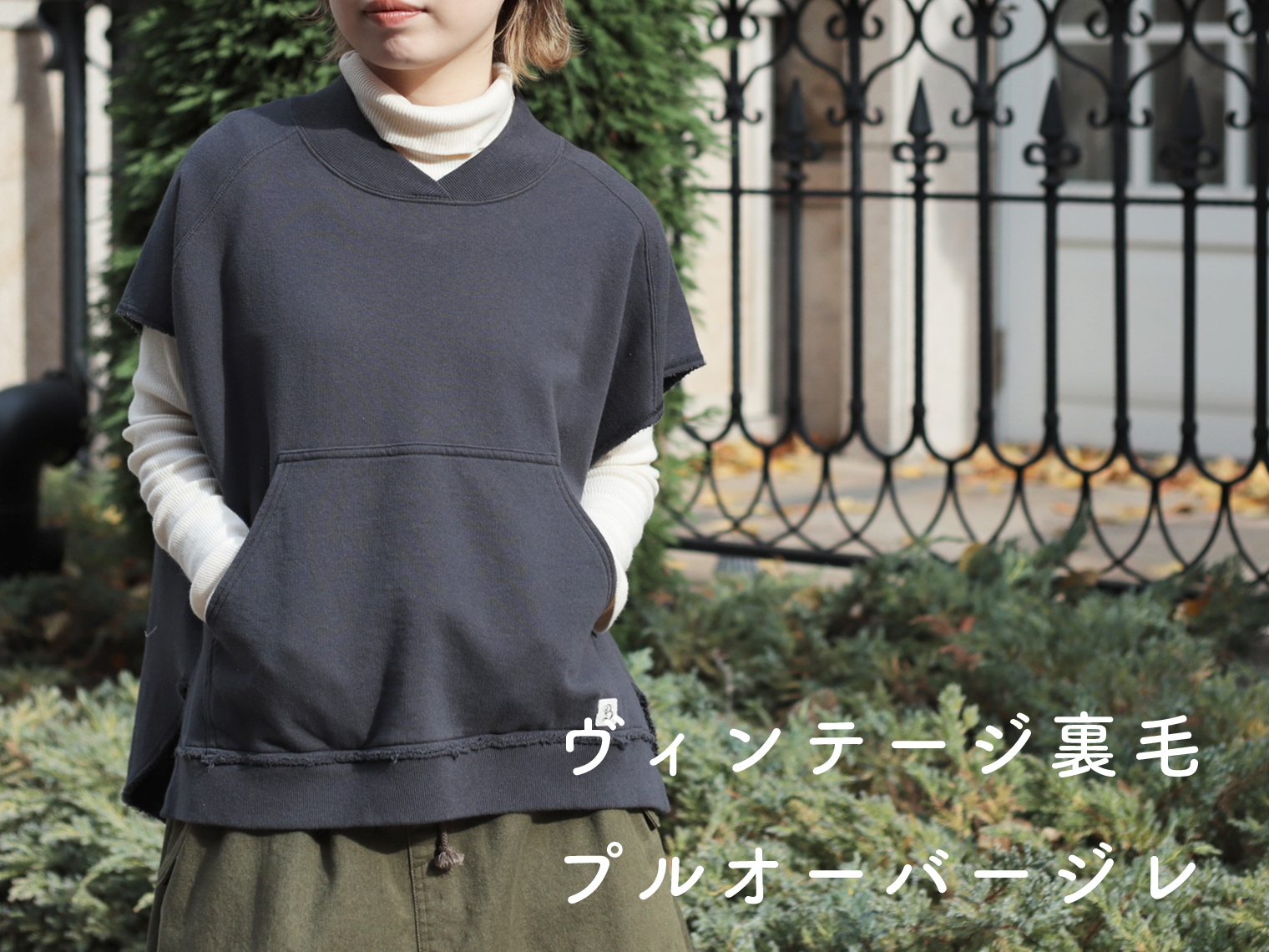 ルースCafe Domingo Tシャツ パンツ Sベージュ カーキ CAFE DOMINGO TEE | LUZeSOMBRA ONLINE STORE