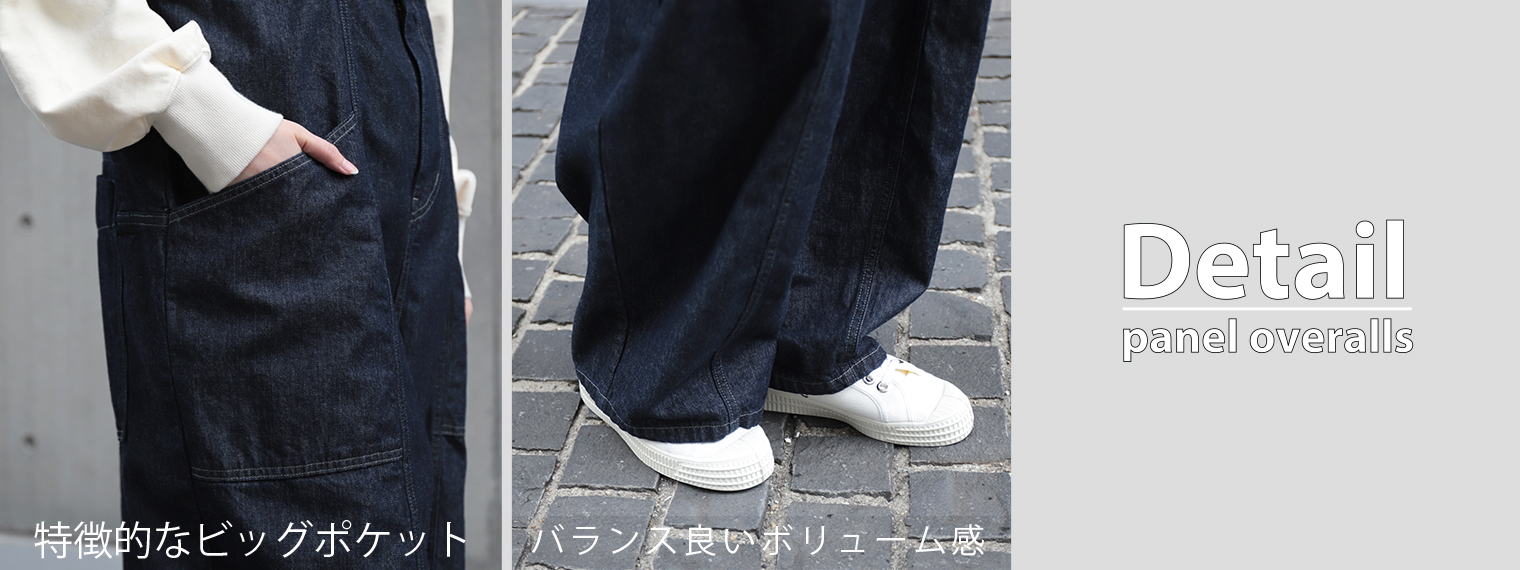 Domingo（ドミンゴ）公式オンラインショップ