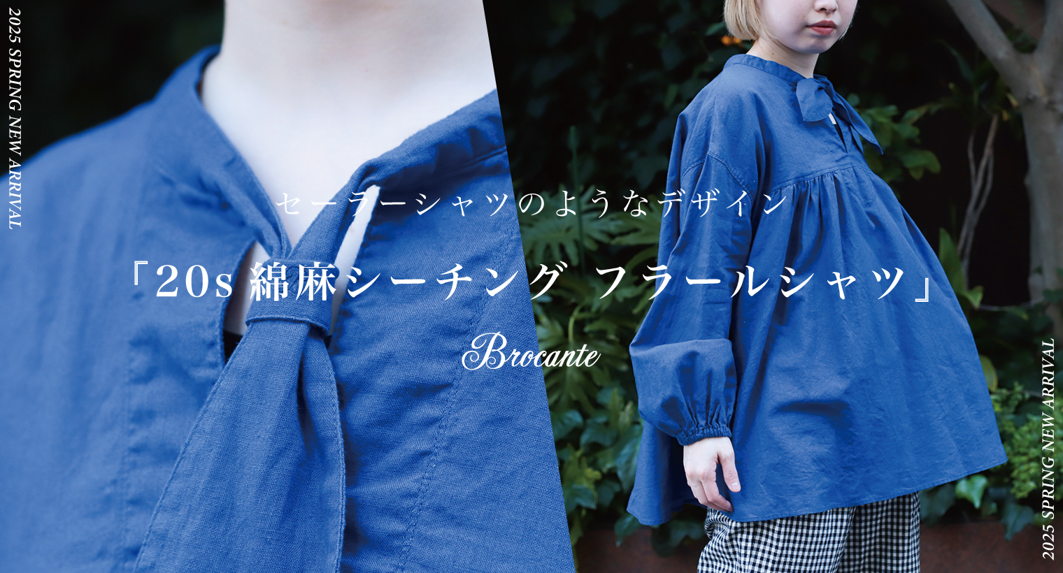 Domingo（ドミンゴ）公式オンラインショップ