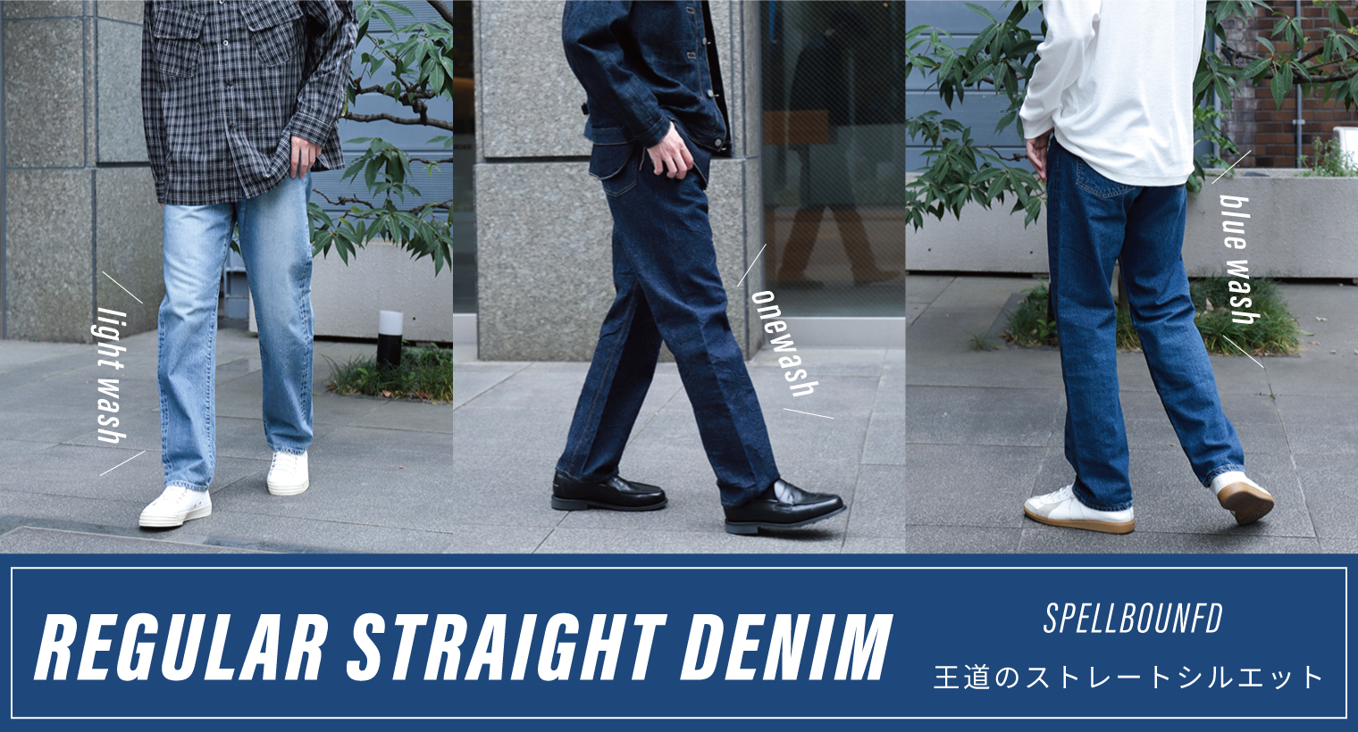 Domingo（ドミンゴ）公式オンラインショップ
