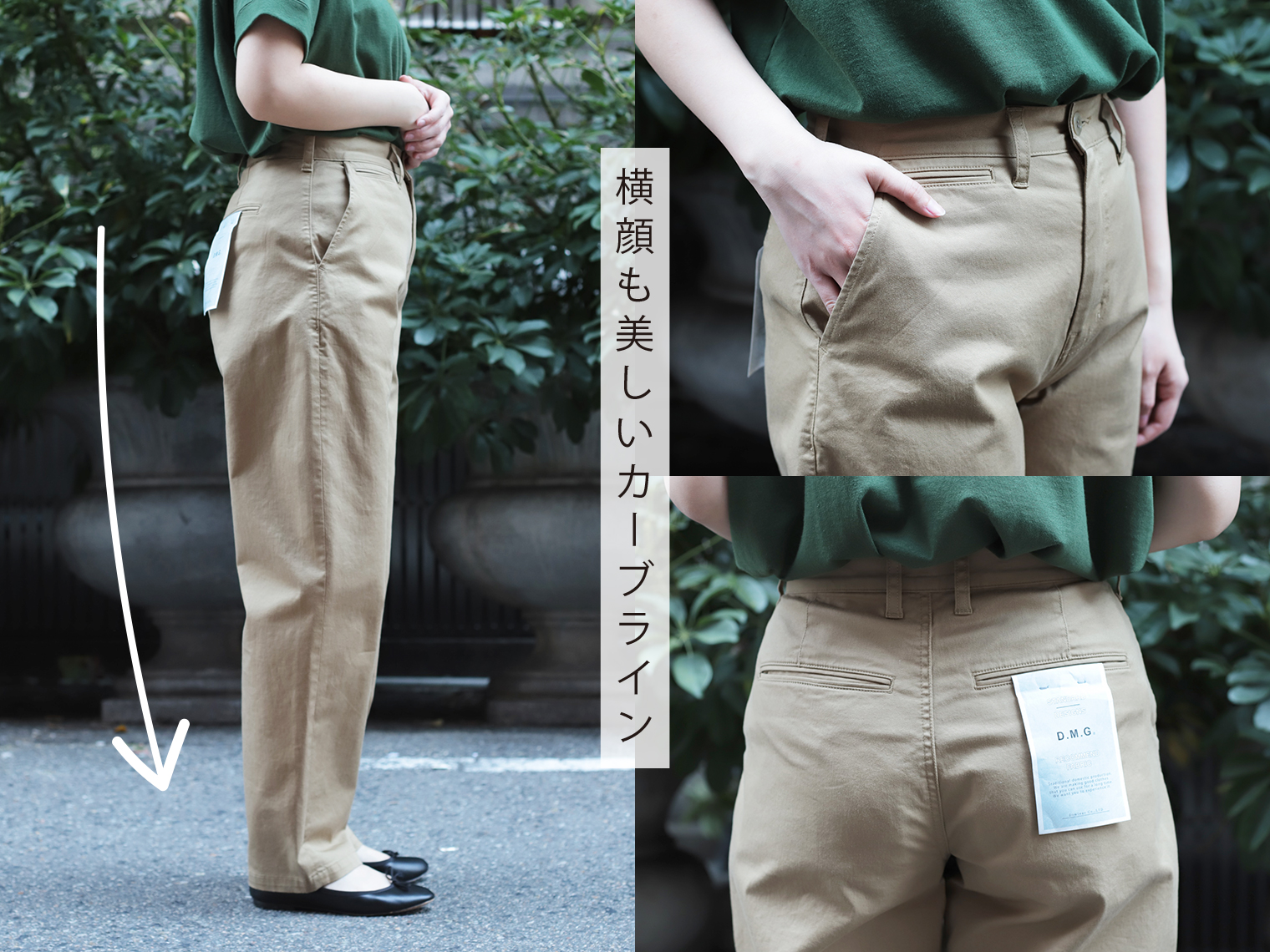 Domingo（ドミンゴ）公式オンラインショップ