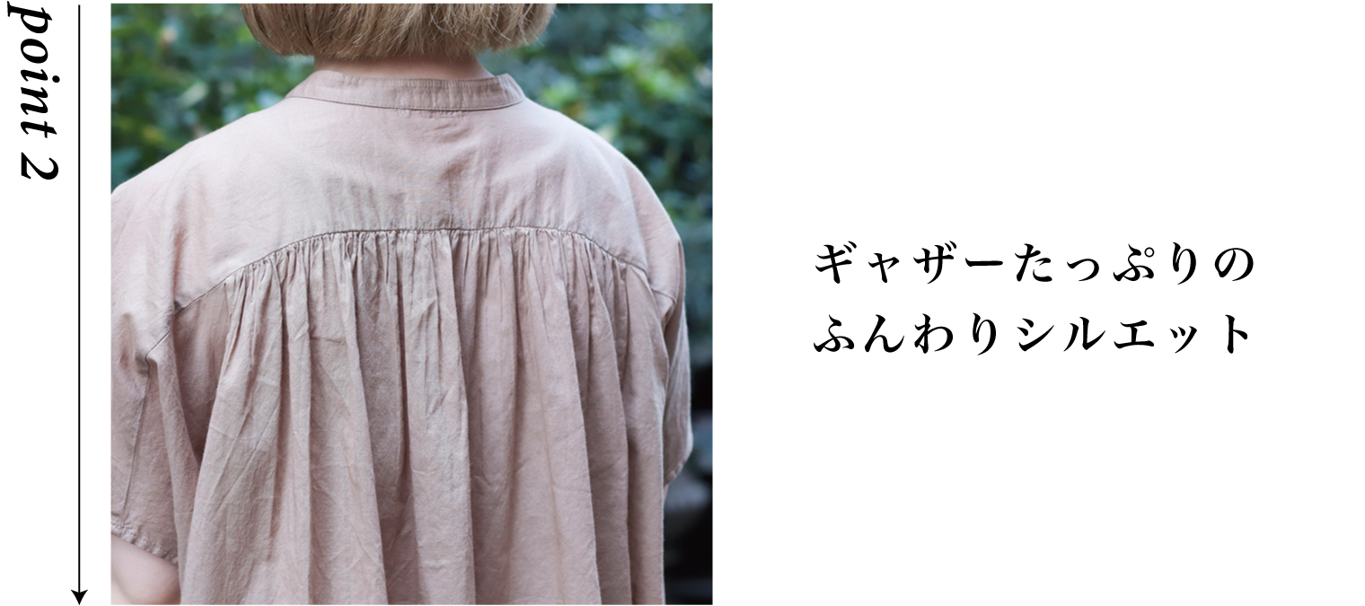 Domingo（ドミンゴ）公式オンラインショップ