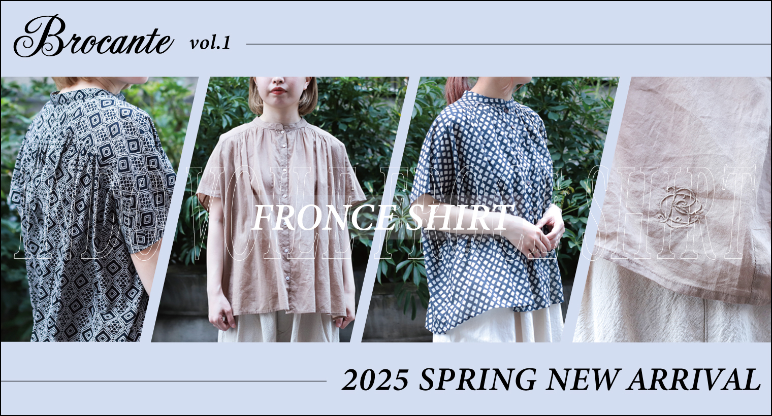Domingo（ドミンゴ）公式オンラインショップ
