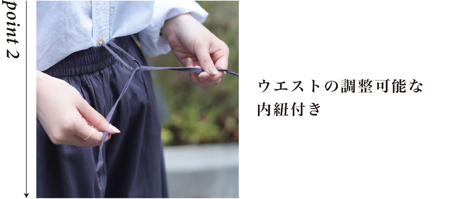 Domingo（ドミンゴ）公式オンラインショップ