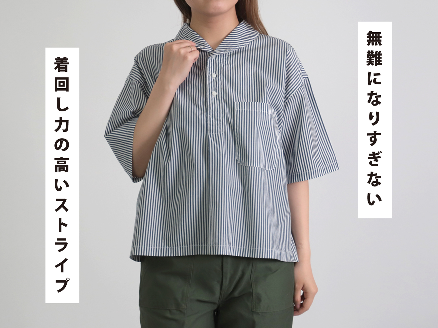 Domingo（ドミンゴ）公式オンラインショップ