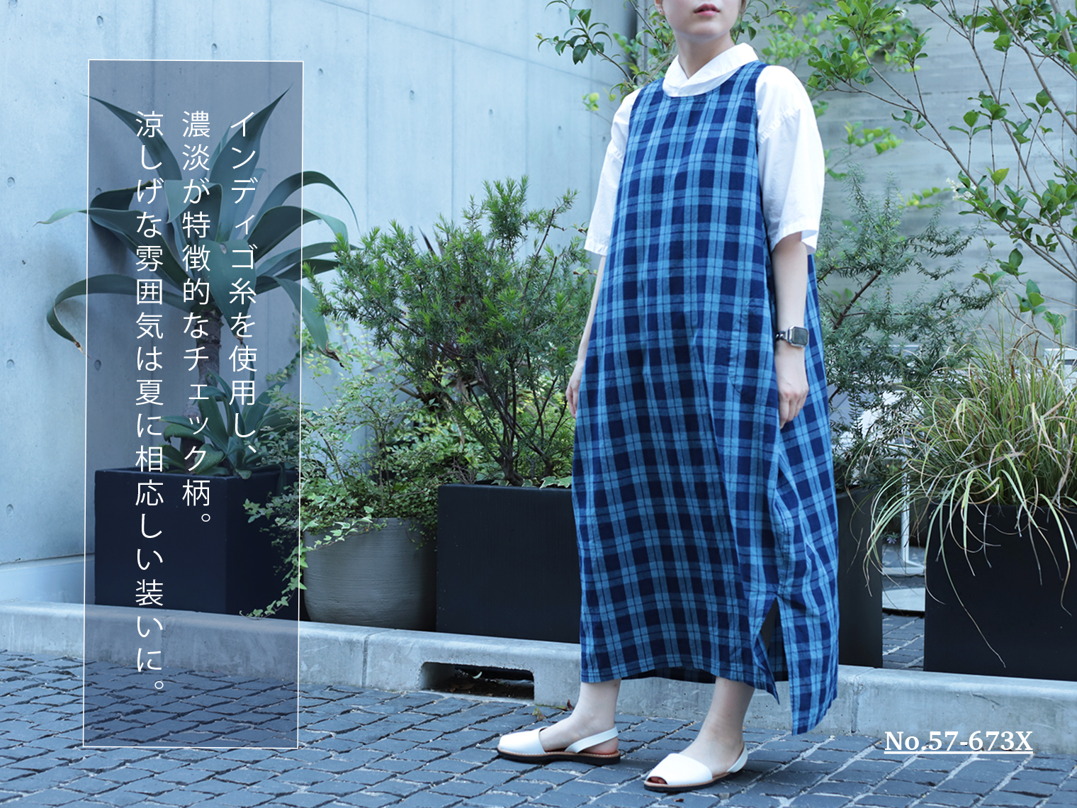 Domingo（ドミンゴ）公式オンラインショップ