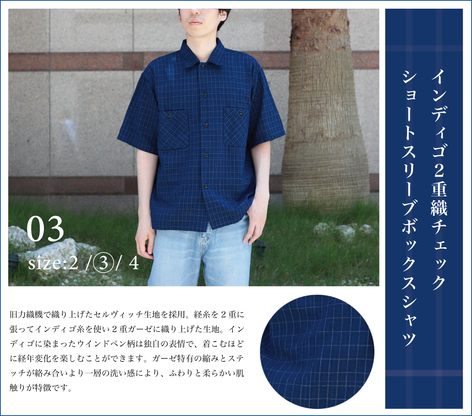 Domingo（ドミンゴ）公式オンラインショップ