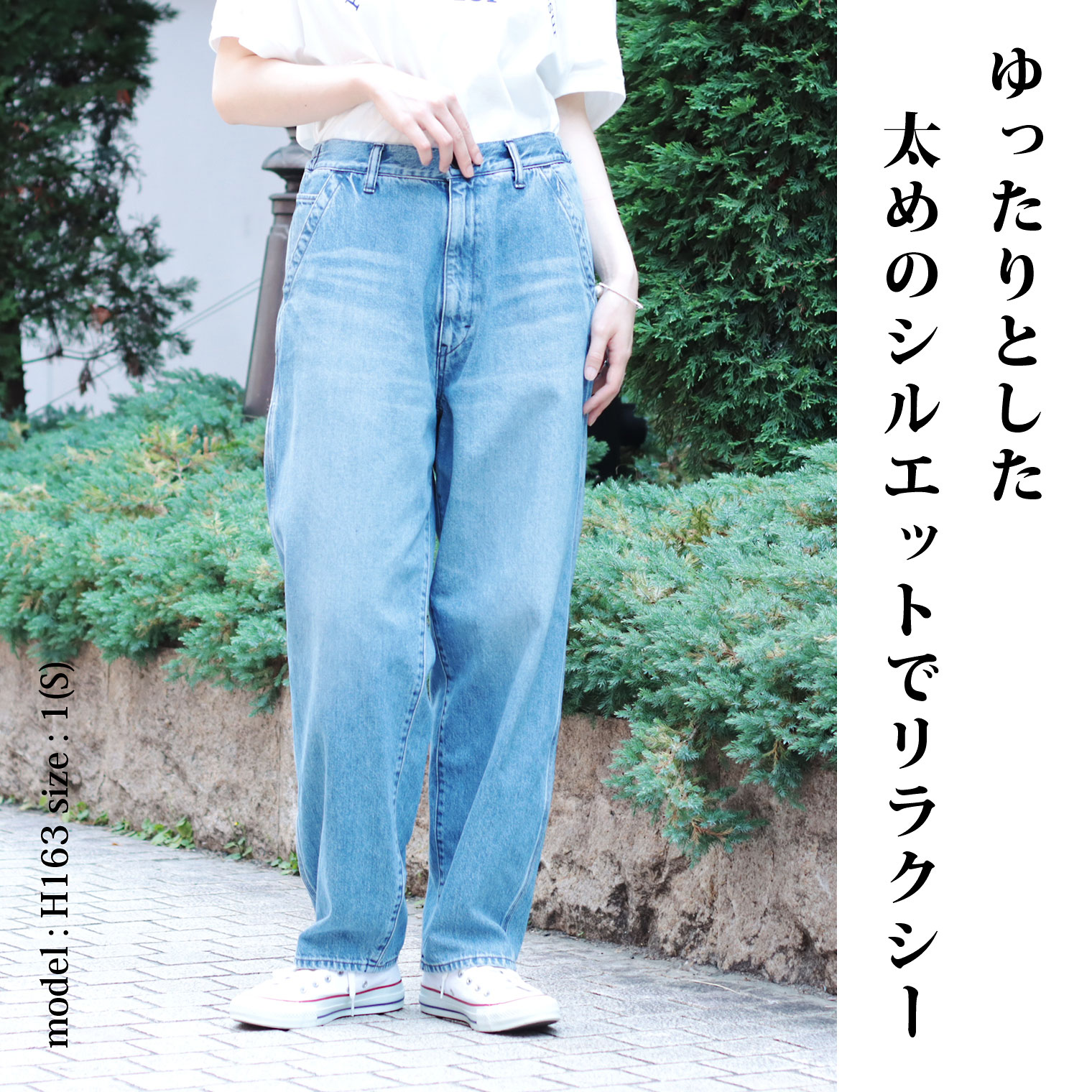 Domingo（ドミンゴ）公式オンラインショップ