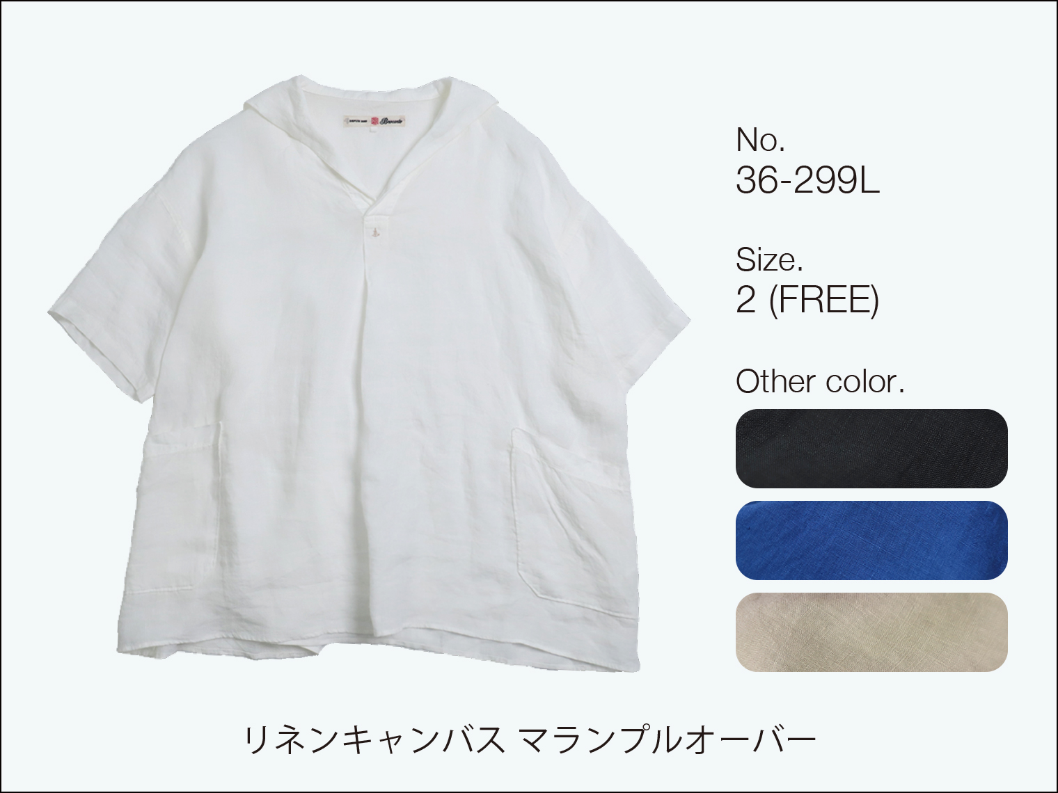 Domingo（ドミンゴ）公式オンラインショップ