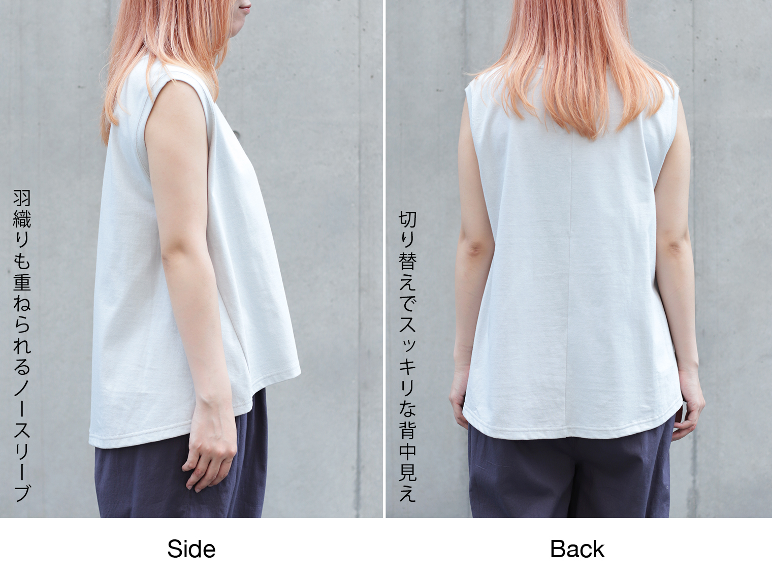 Domingo（ドミンゴ）公式オンラインショップ