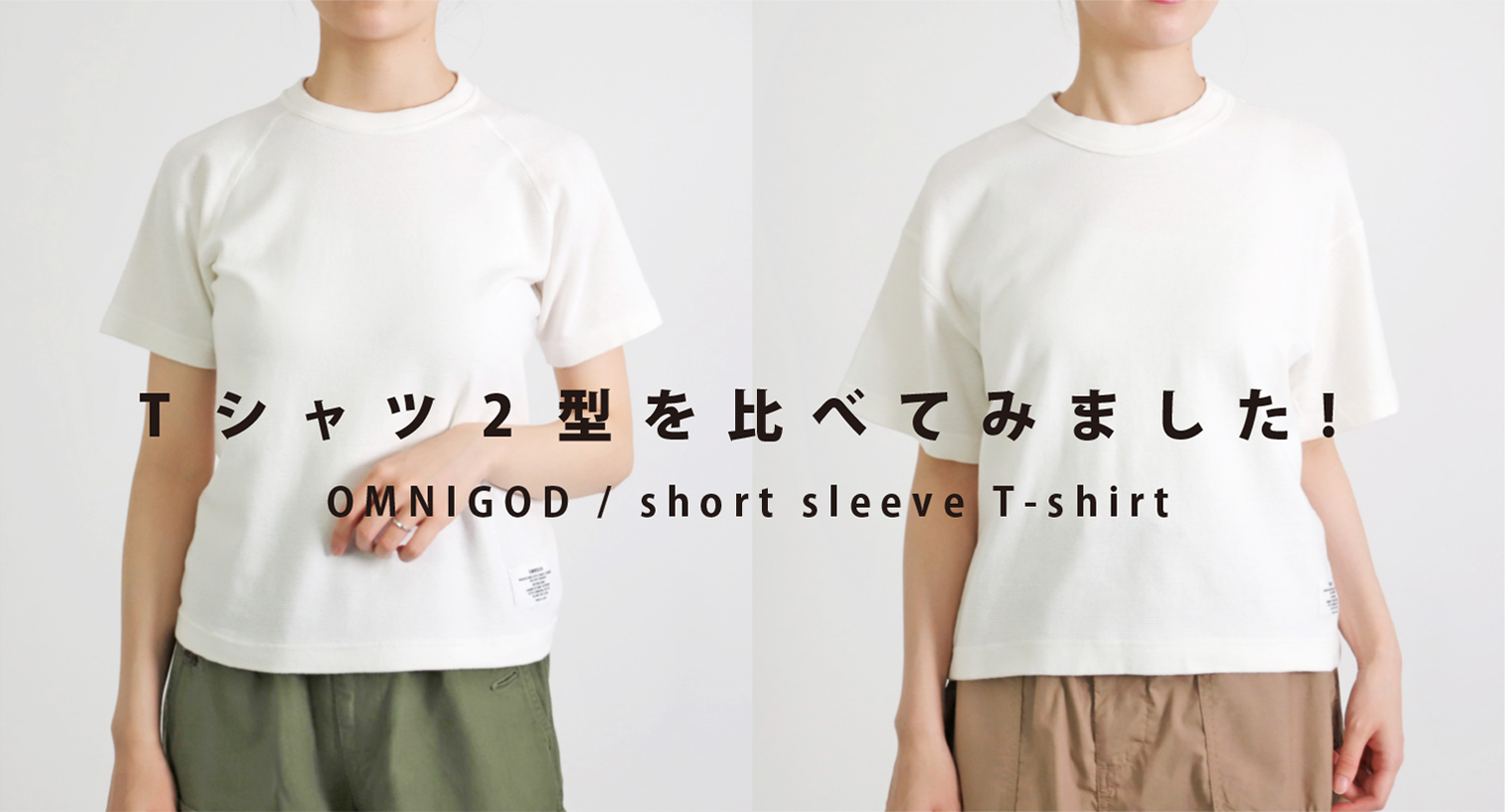 ドミンゴページ Domingo（ドミンゴ）公式オンラインショップ