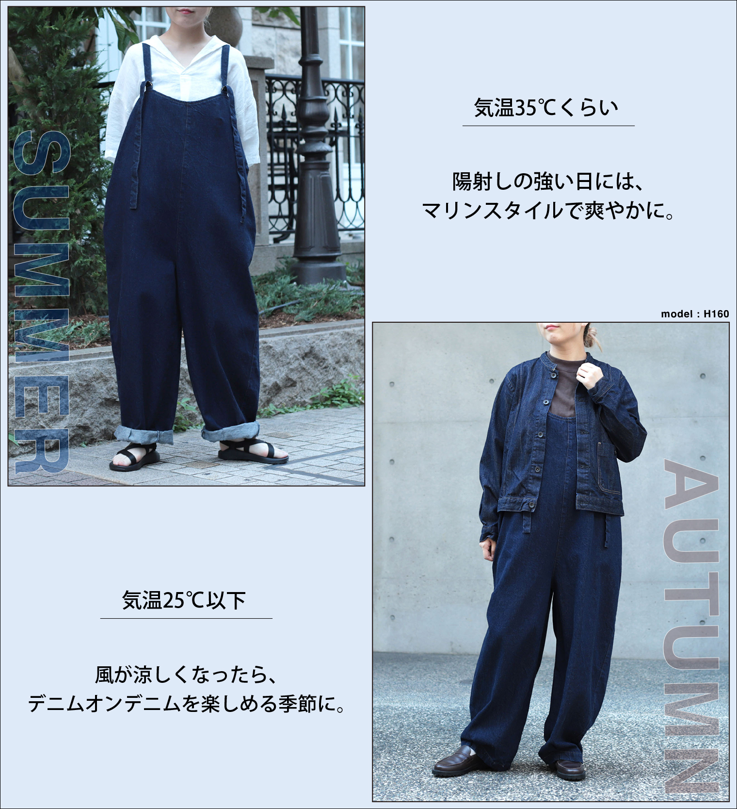brocanteブロカント　サロペット　デニム　リネン混　ドミンゴ Domingo（ドミンゴ）公式オンラインショップ