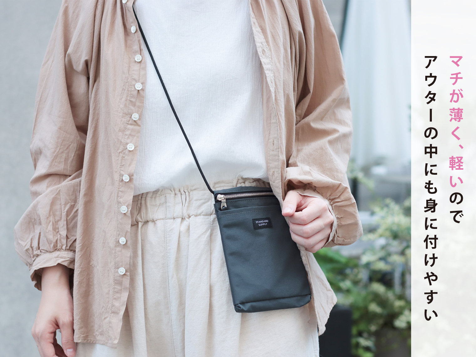 ママンゴさま専用ページ Domingo（ドミンゴ）公式オンラインショップ