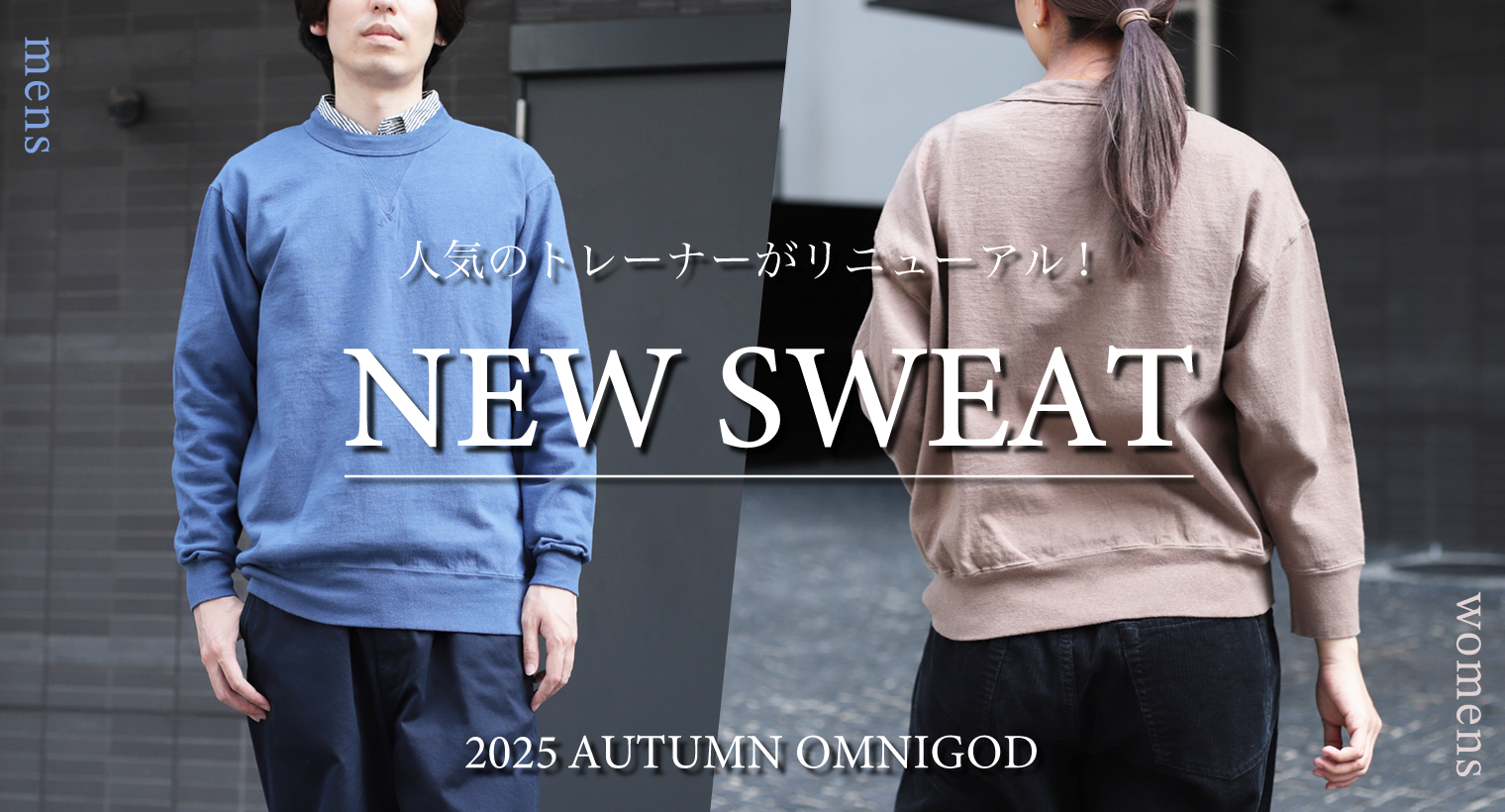 Domingo（ドミンゴ）公式オンラインショップ