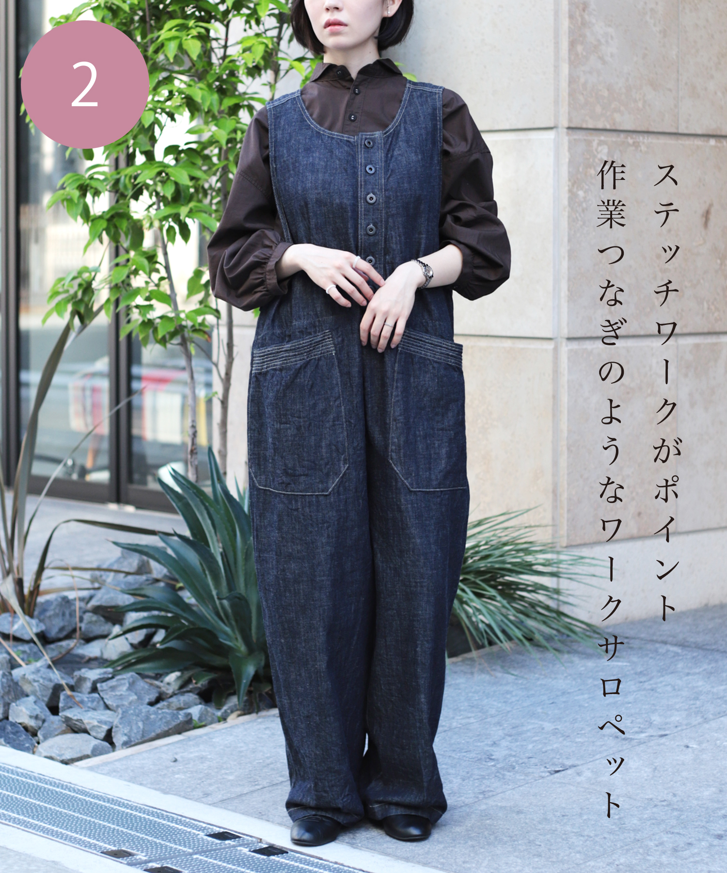 Domingo（ドミンゴ）公式オンラインショップ