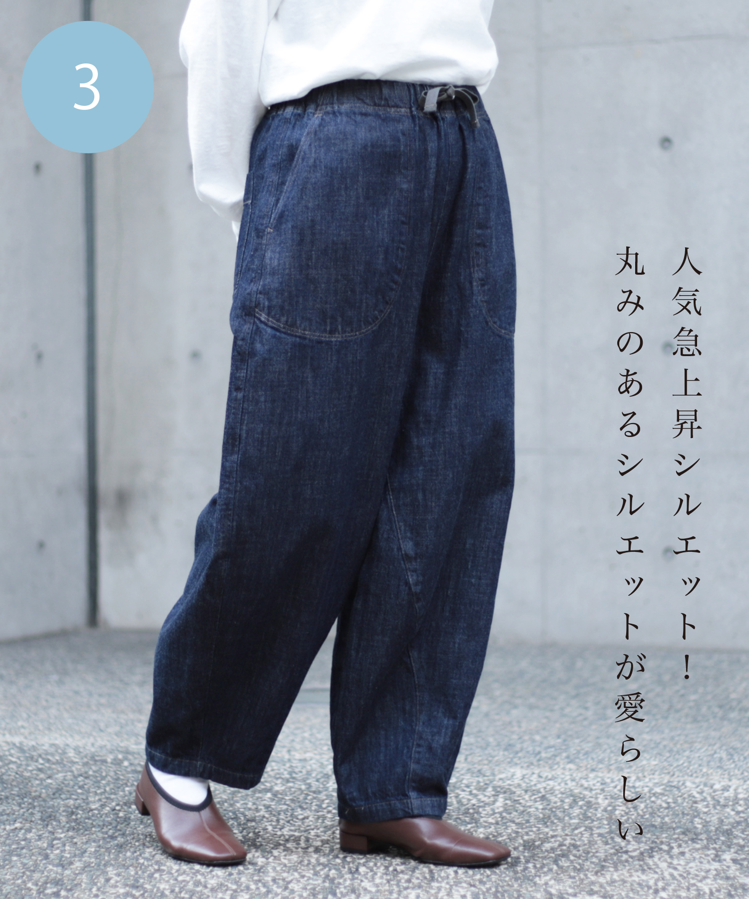 be with M Misayoラクテロサロペット インディゴ Lサイズ be with M