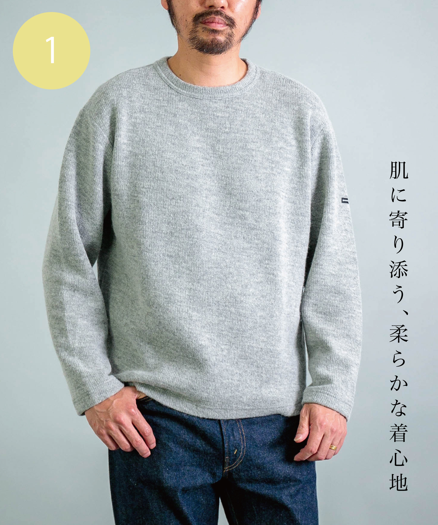 ドミンゴ83 Domingo（ドミンゴ）公式オンラインショップ