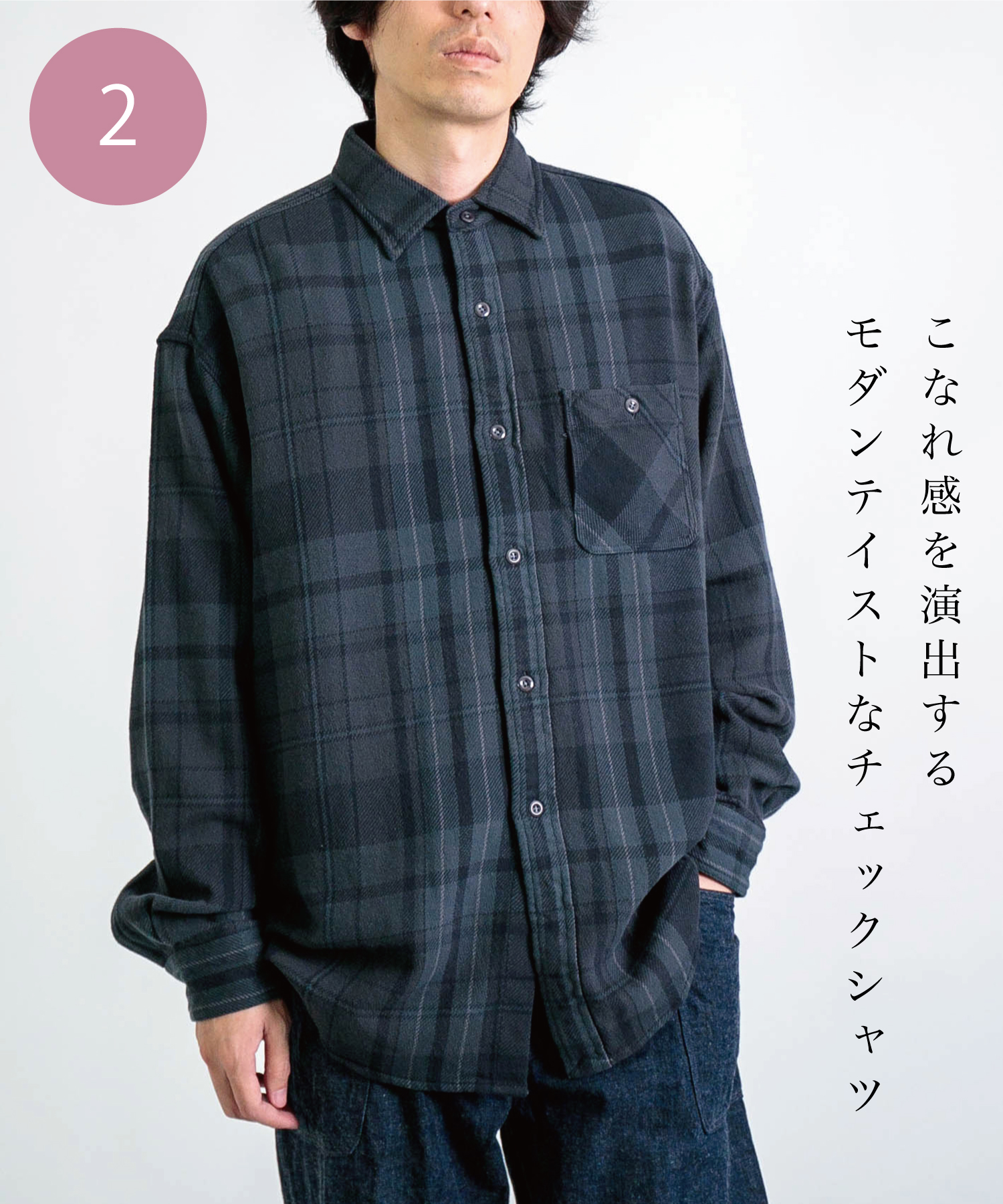 Domingo（ドミンゴ）公式オンラインショップ