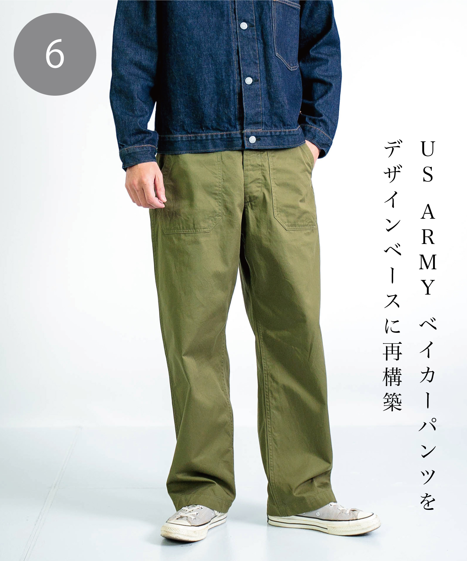 Domingo（ドミンゴ）公式オンラインショップ