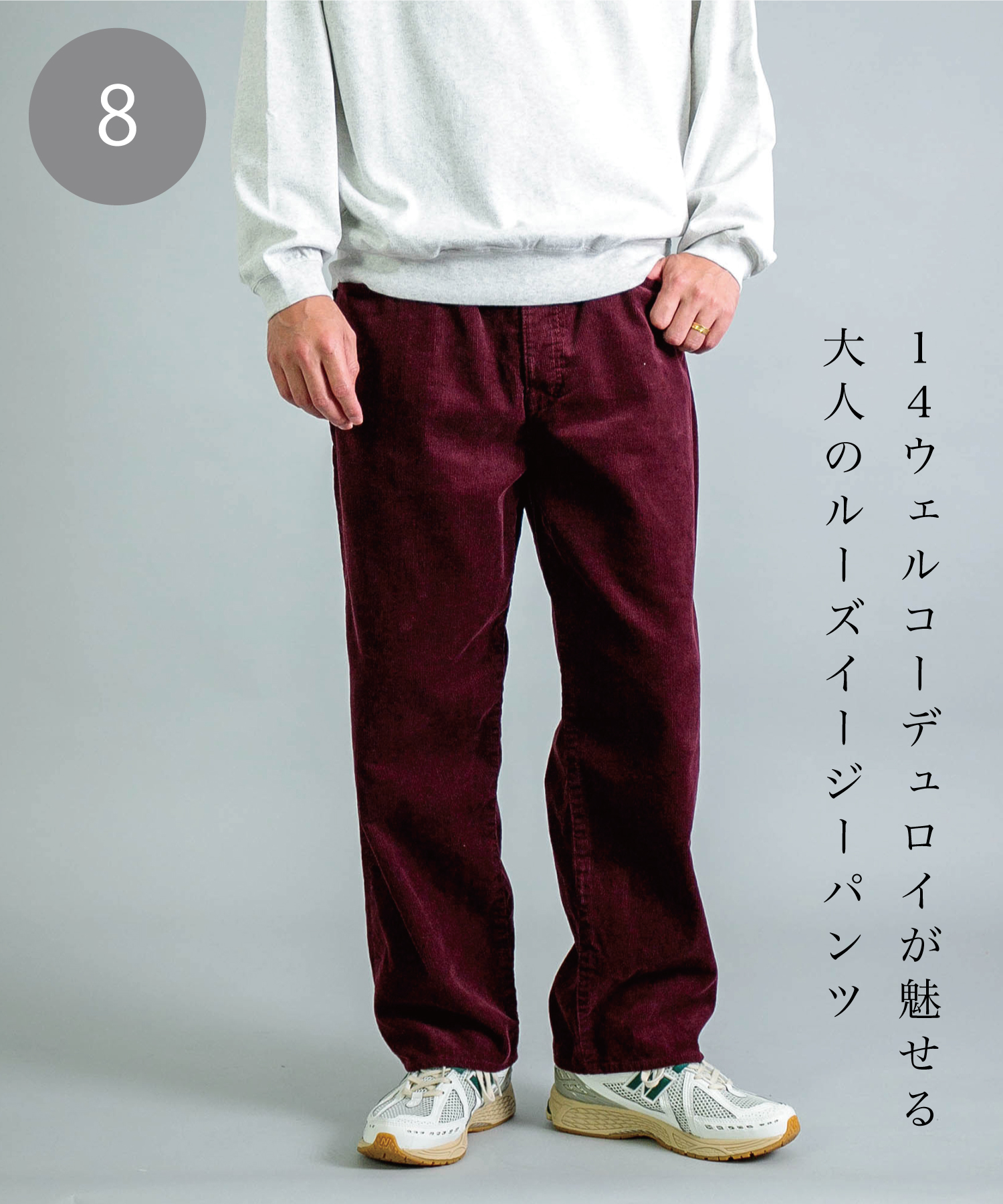 Domingo（ドミンゴ）公式オンラインショップ