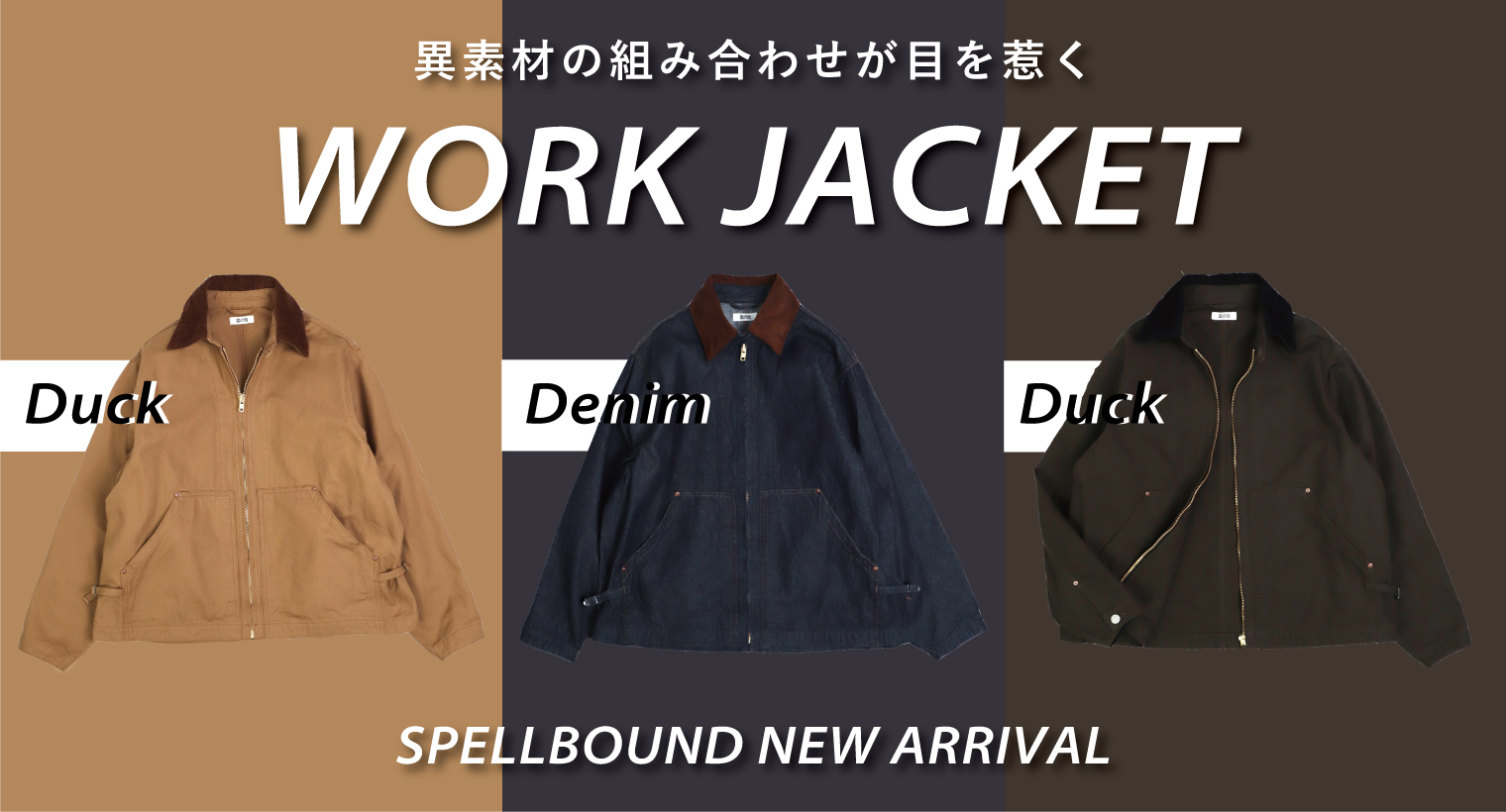 SPELL BOUND ドミンゴ 生成り日本製　32 SPELL BOUND ドミンゴ 生成り日本製 32