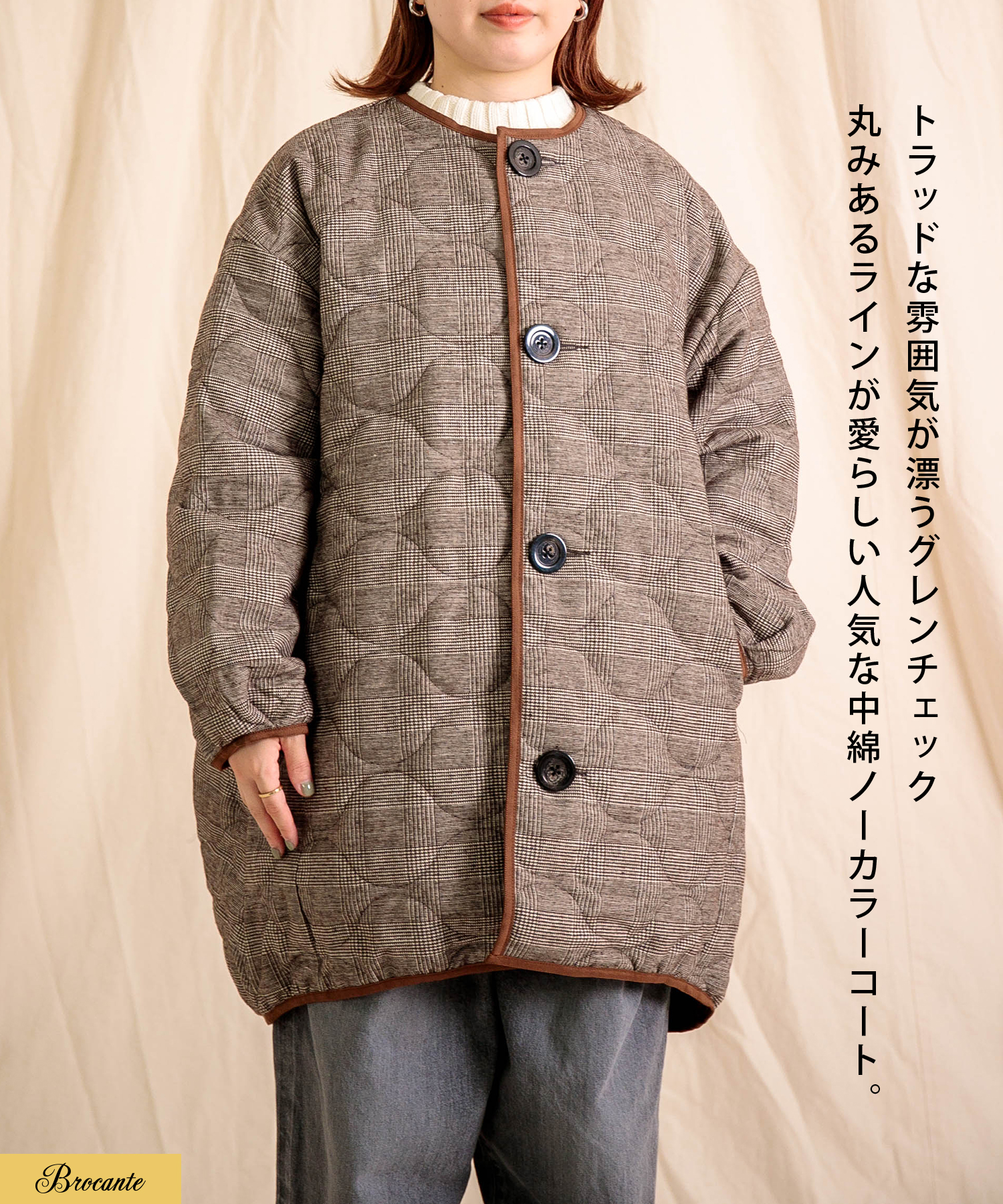 Domingo（ドミンゴ）公式オンラインショップ