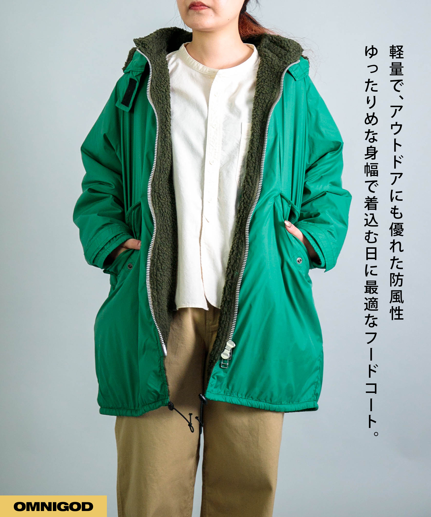 Domingo（ドミンゴ）公式オンラインショップ