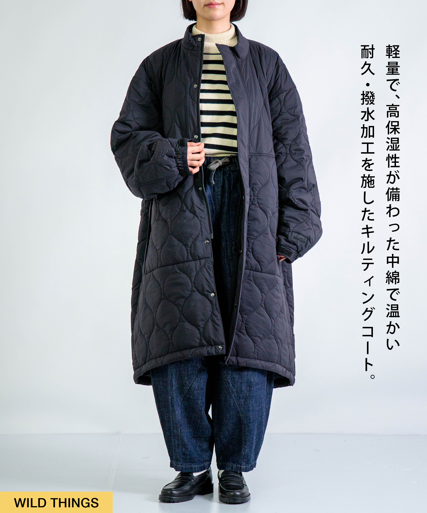 Domingo（ドミンゴ）公式オンラインショップ