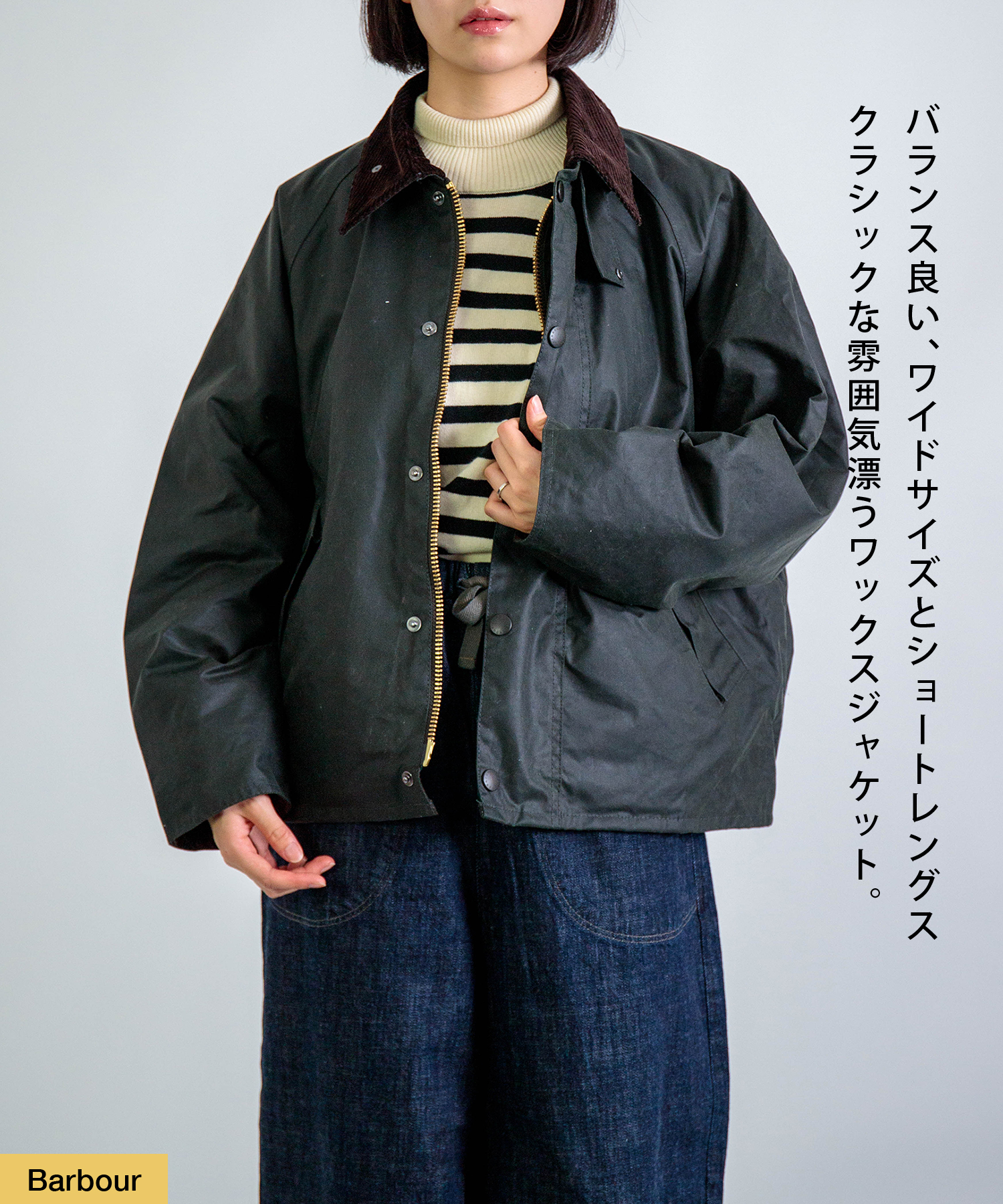 Domingo（ドミンゴ）公式オンラインショップ