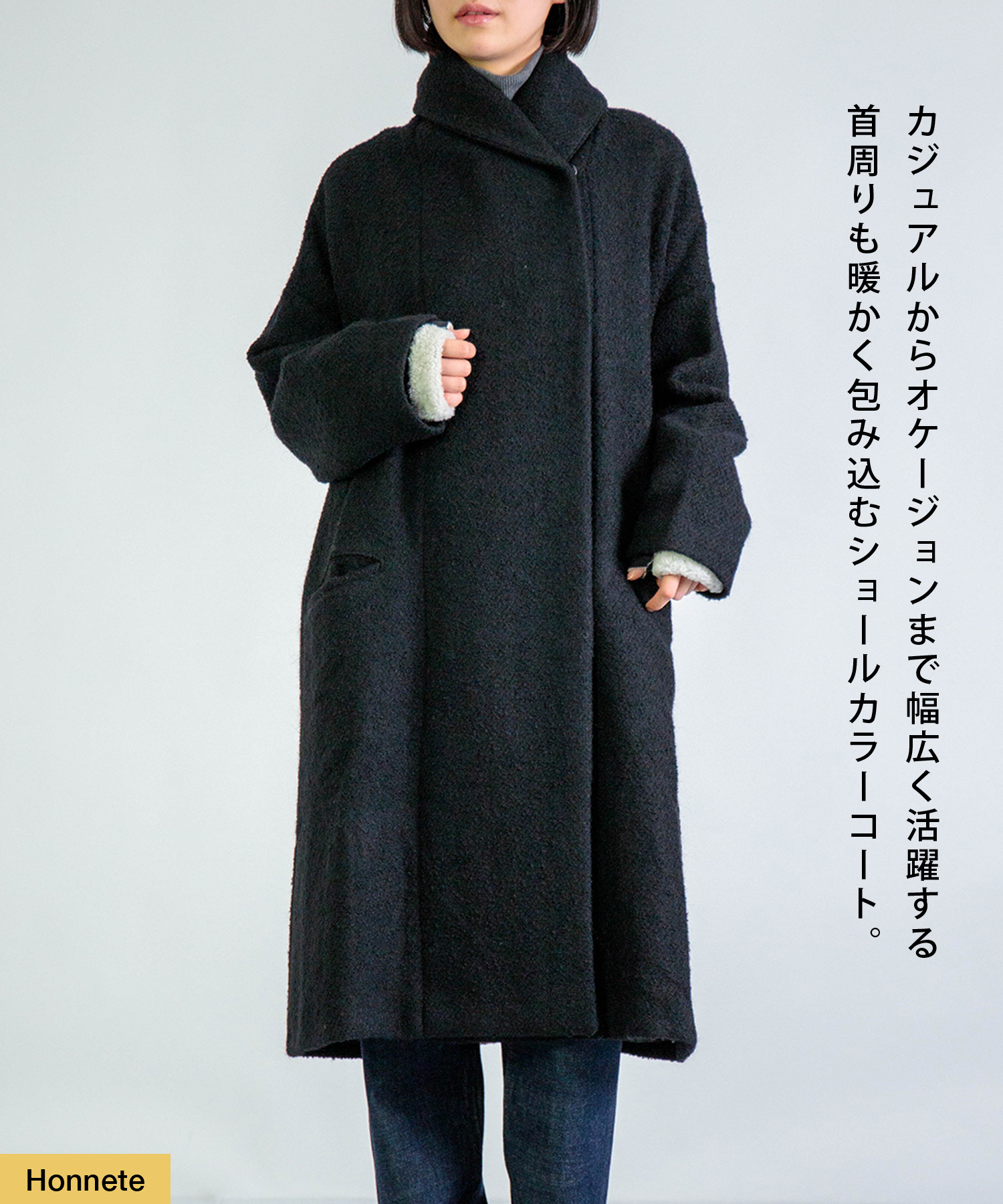 Domingo（ドミンゴ）公式オンラインショップ