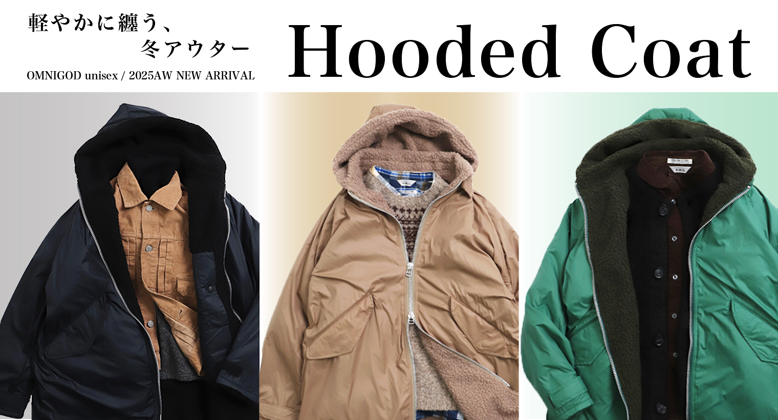 Domingo（ドミンゴ）公式オンラインショップ