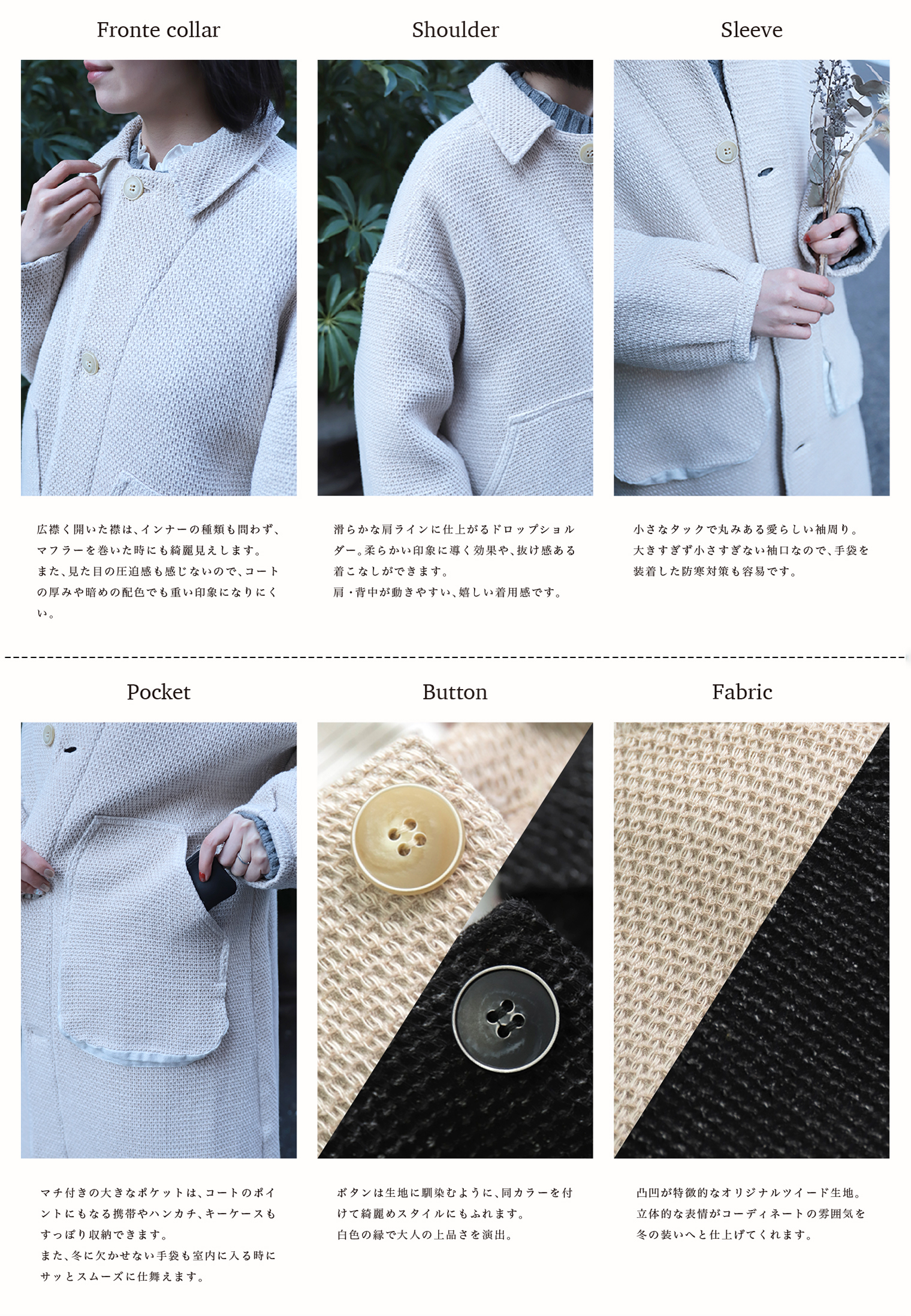 Domingo（ドミンゴ）公式オンラインショップ