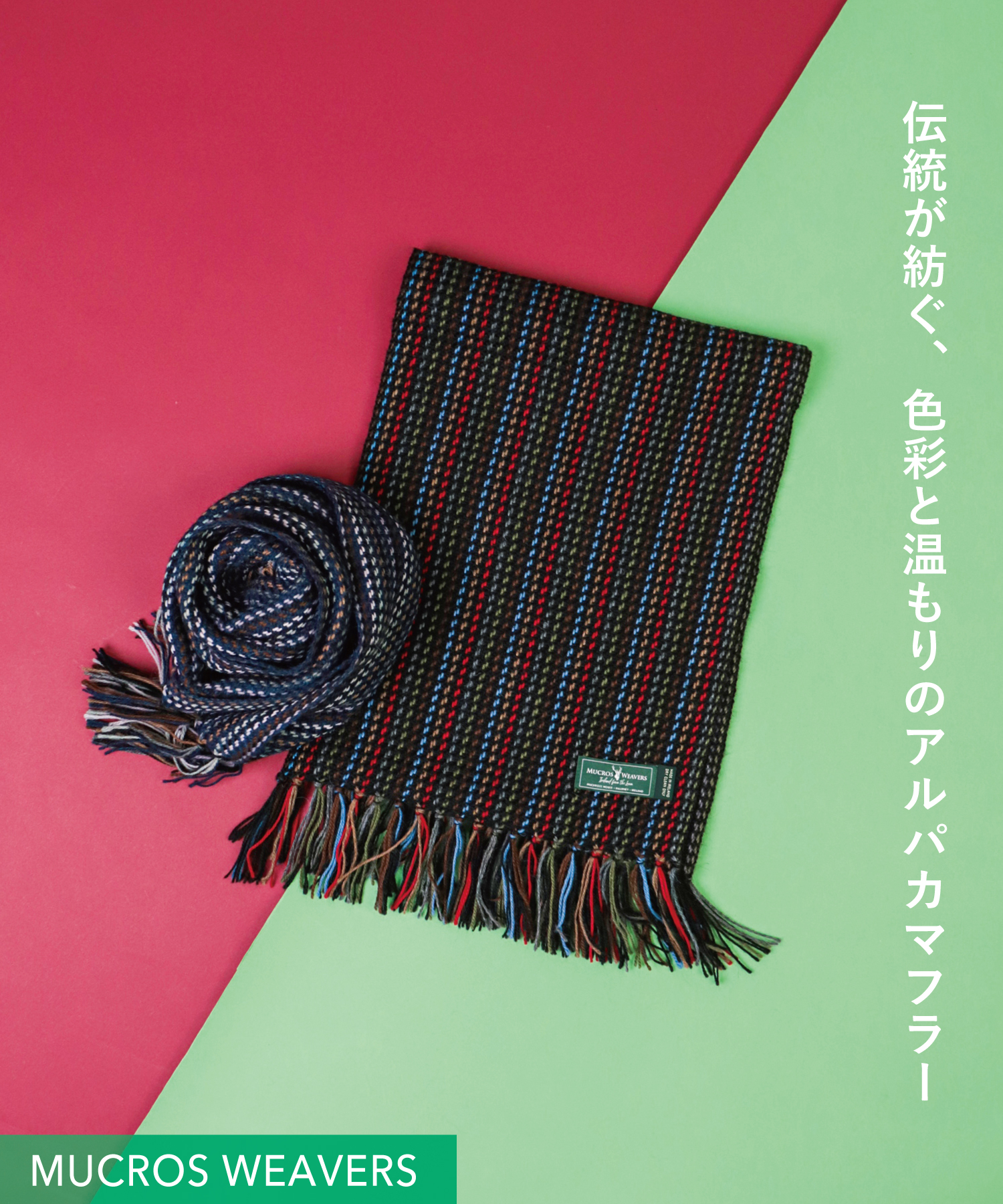 Domingo（ドミンゴ）公式オンラインショップ