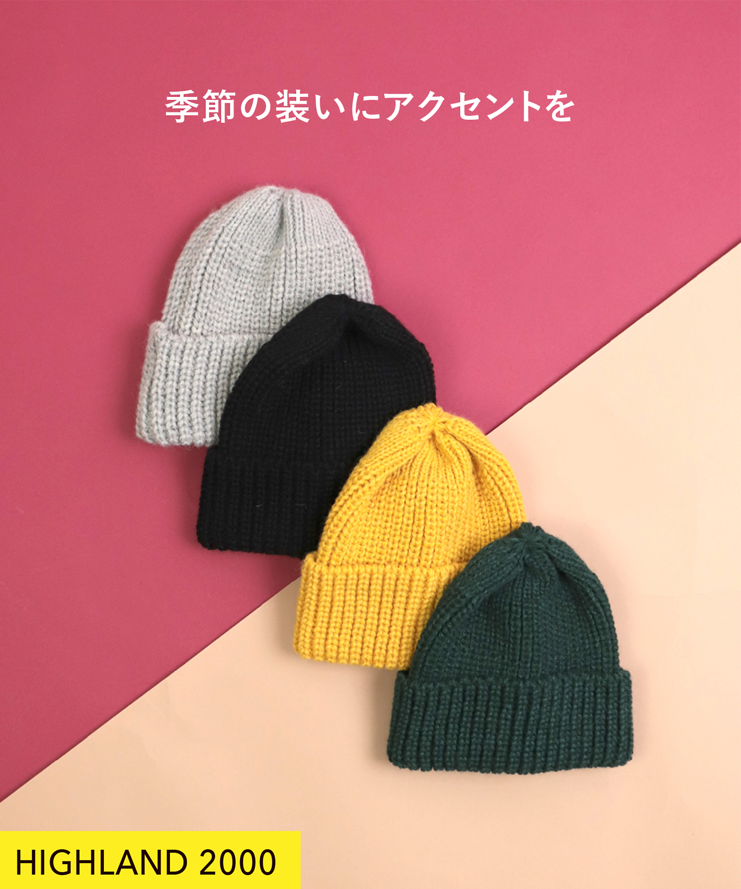 Domingo（ドミンゴ）公式オンラインショップ