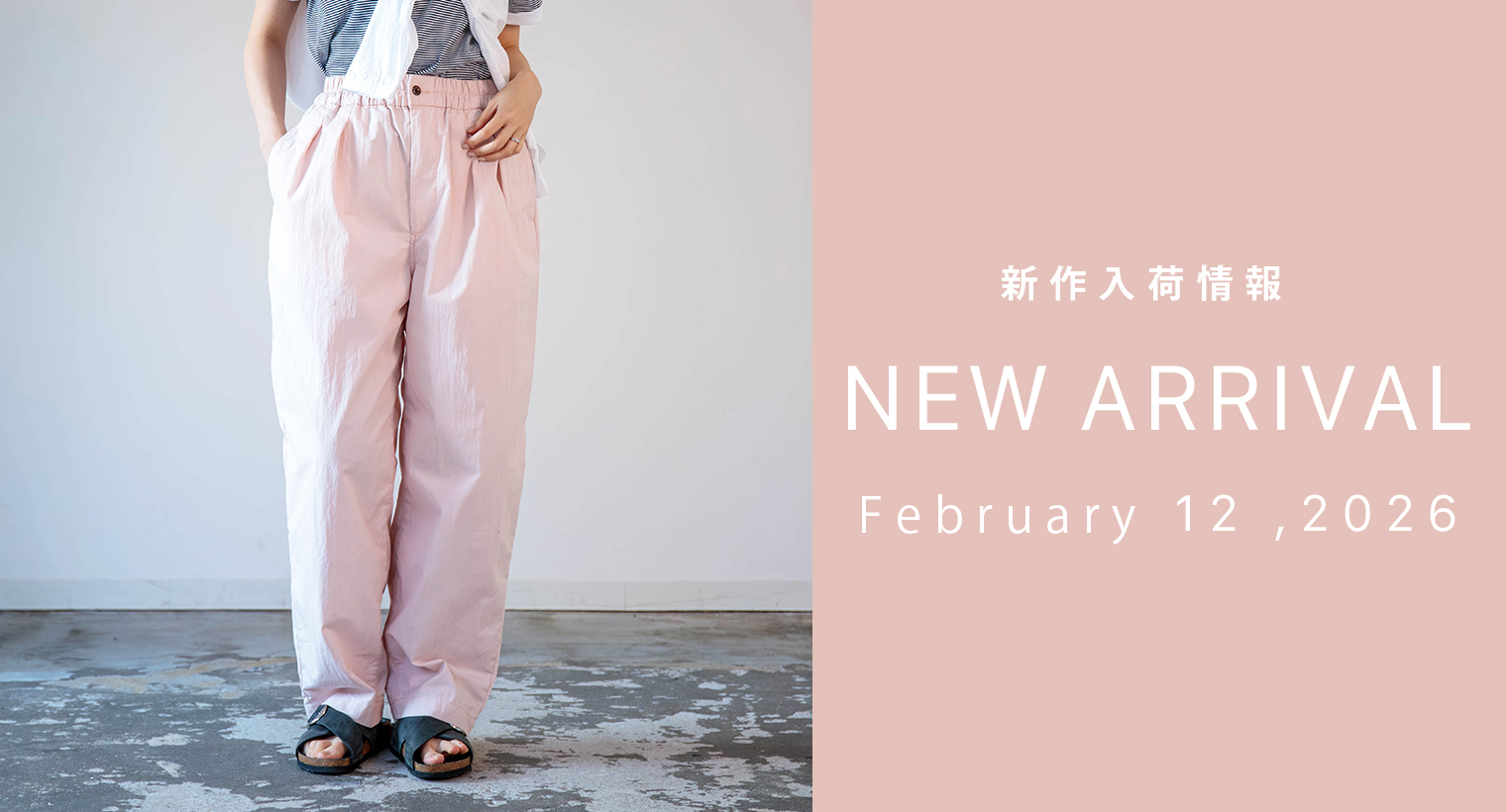 Domingo（ドミンゴ）公式オンラインショップ