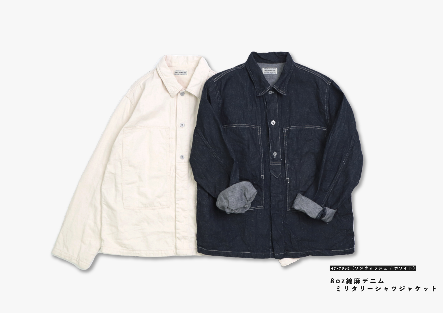 Domingo（ドミンゴ）公式オンラインショップ