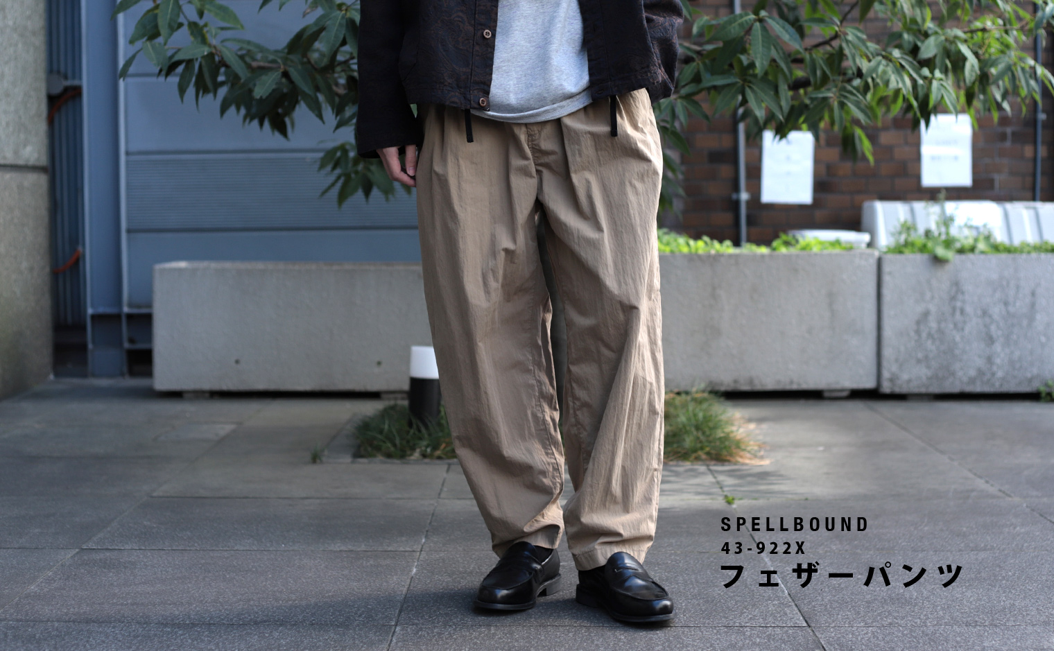Domingo（ドミンゴ）公式オンラインショップ
