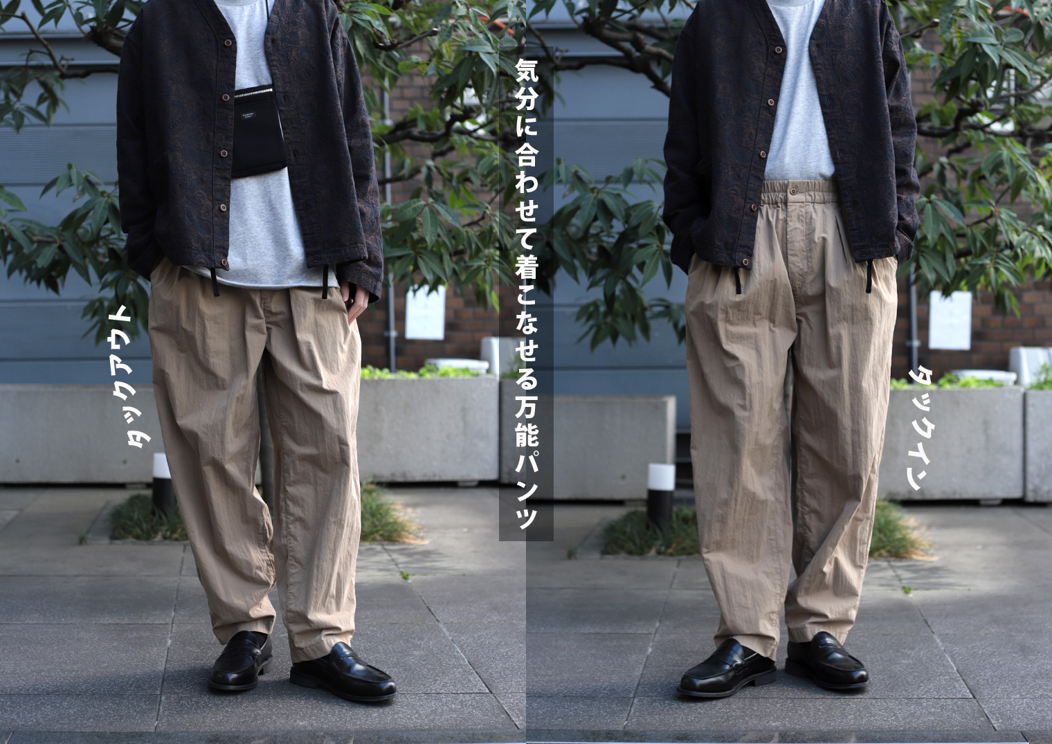 Domingo（ドミンゴ）公式オンラインショップ