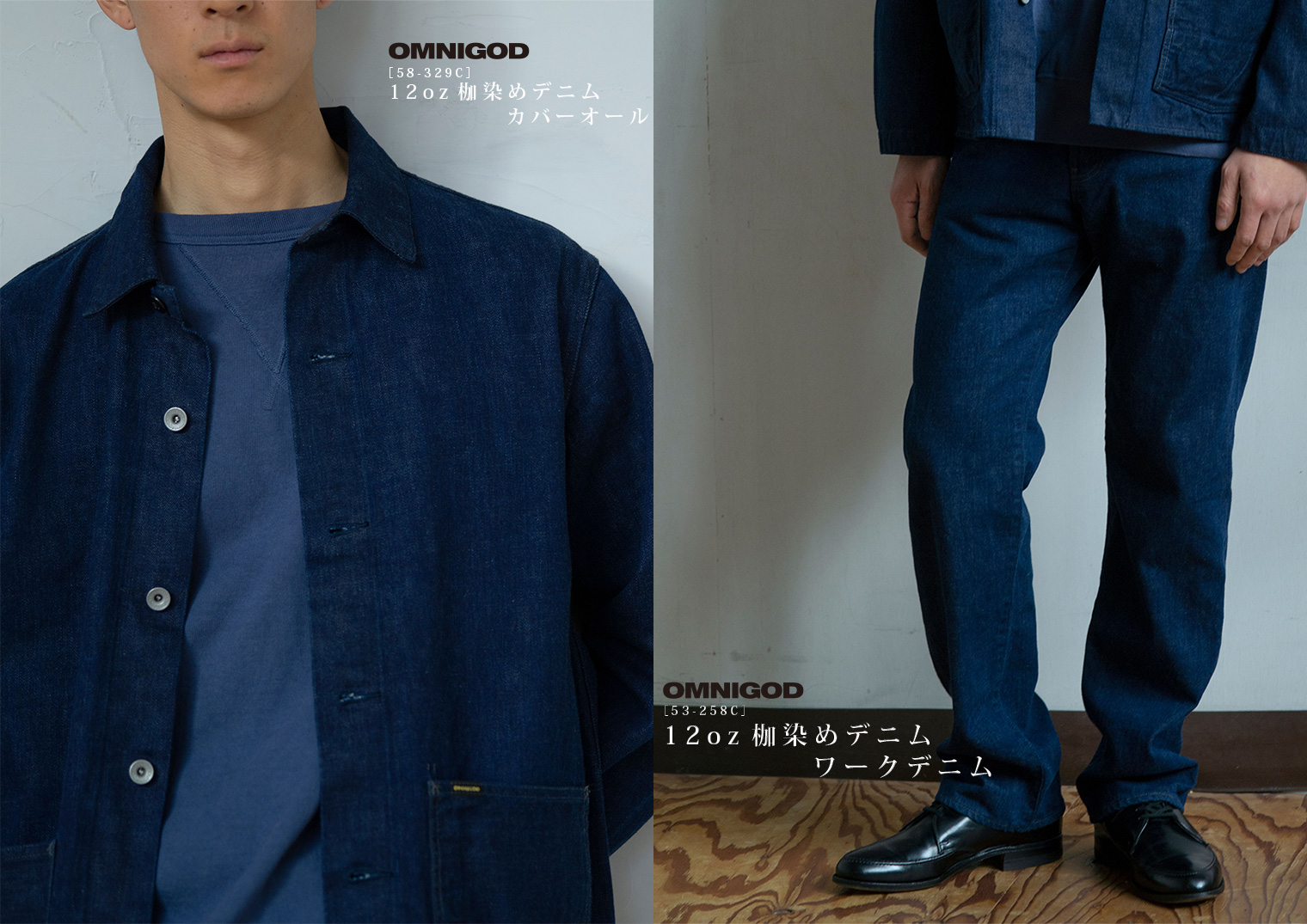 Domingo（ドミンゴ）公式オンラインショップ