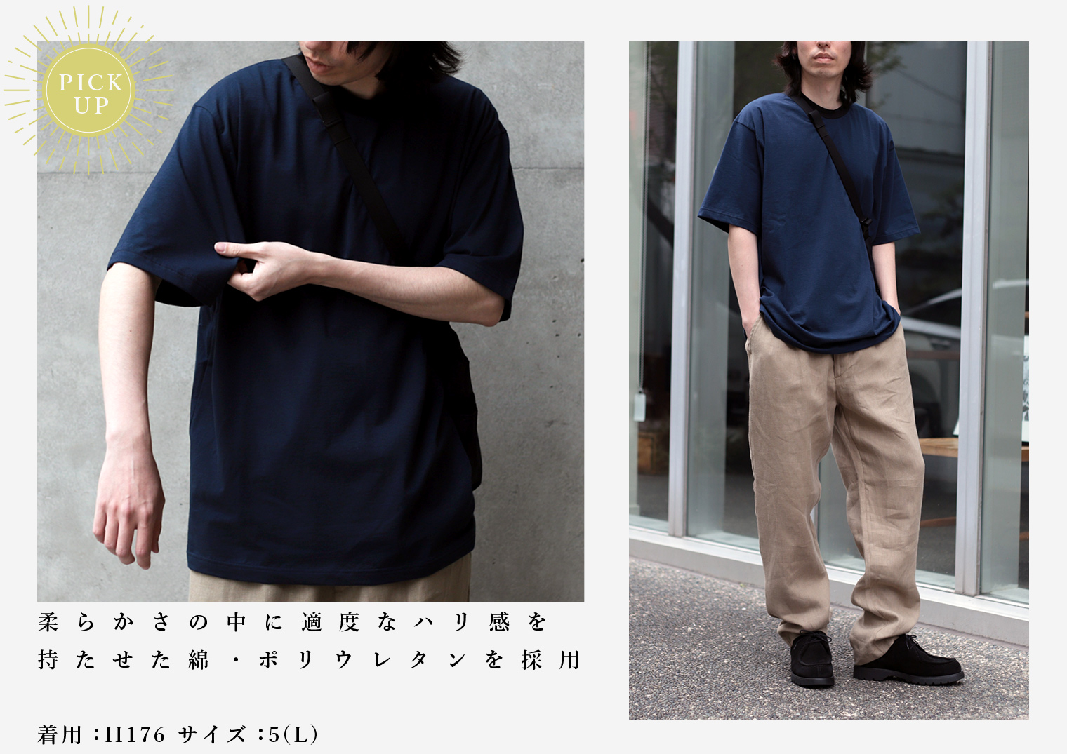 Domingo（ドミンゴ）公式オンラインショップ