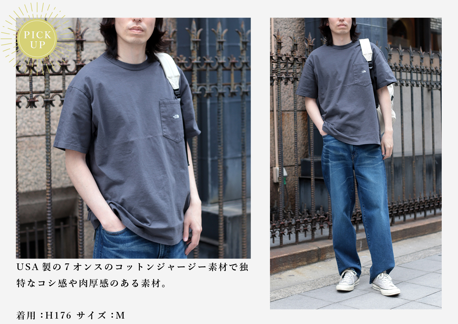 Domingo（ドミンゴ）公式オンラインショップ