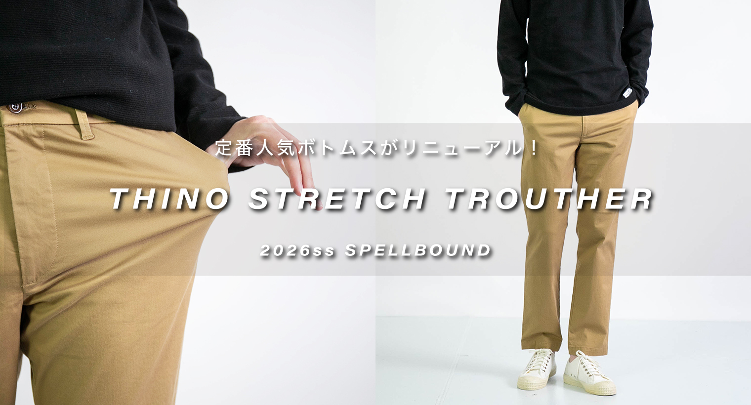 Domingo（ドミンゴ）公式オンラインショップ