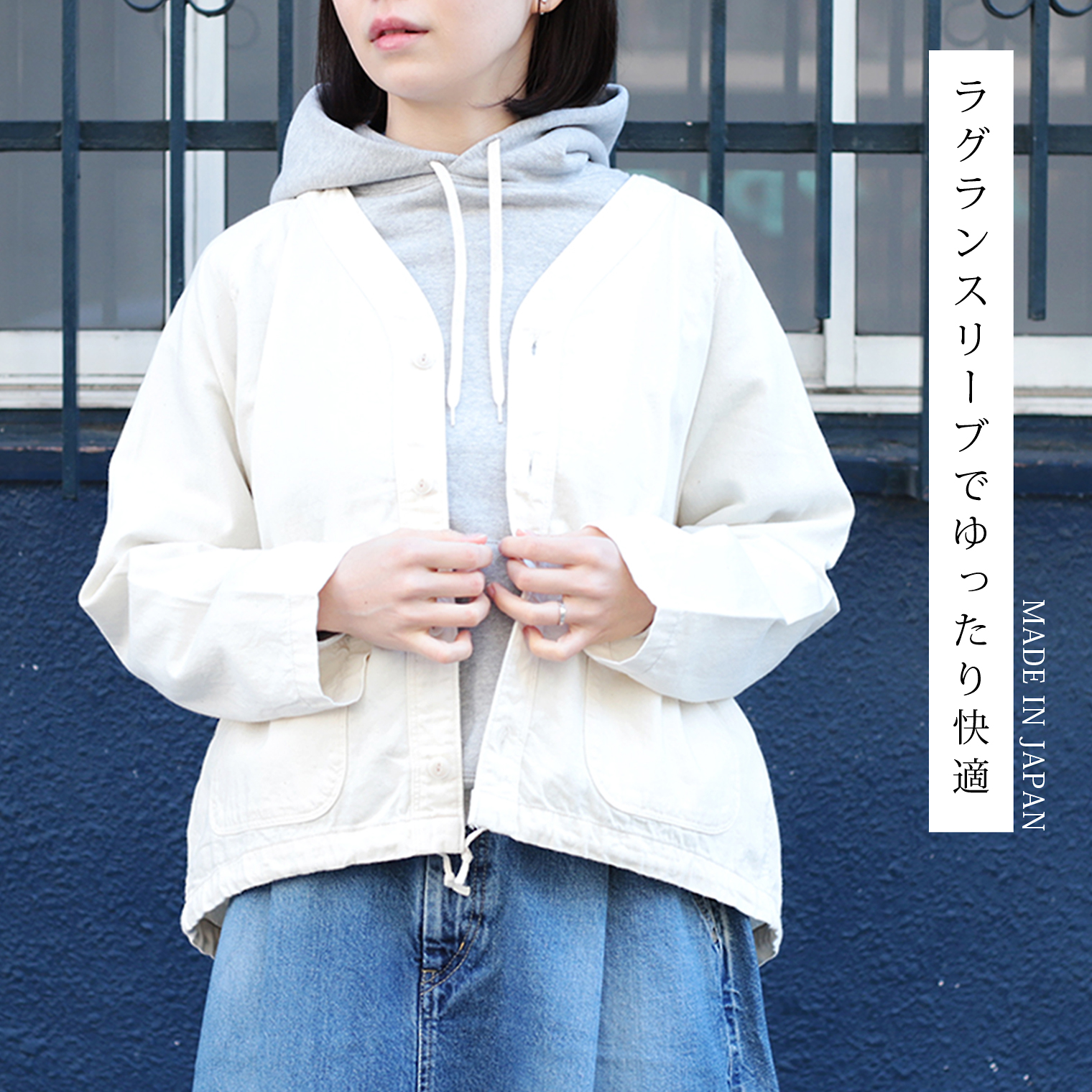 Domingo（ドミンゴ）公式オンラインショップ